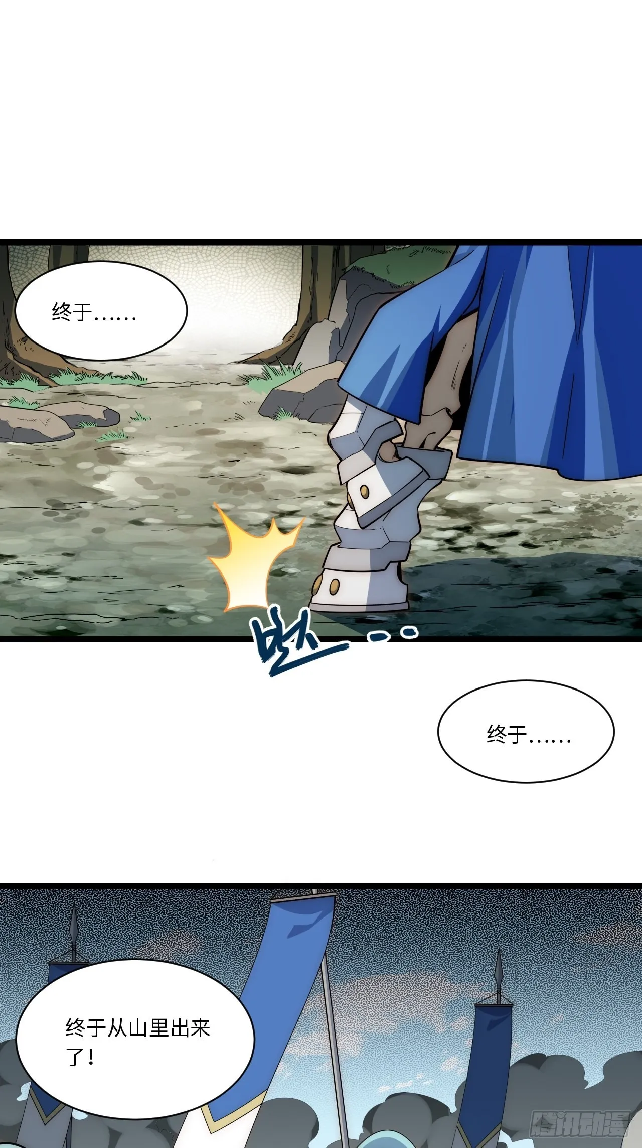 113.过错 第3页