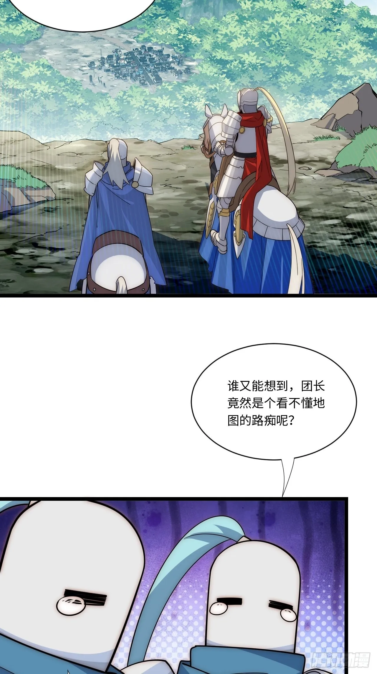113.过错 第5页