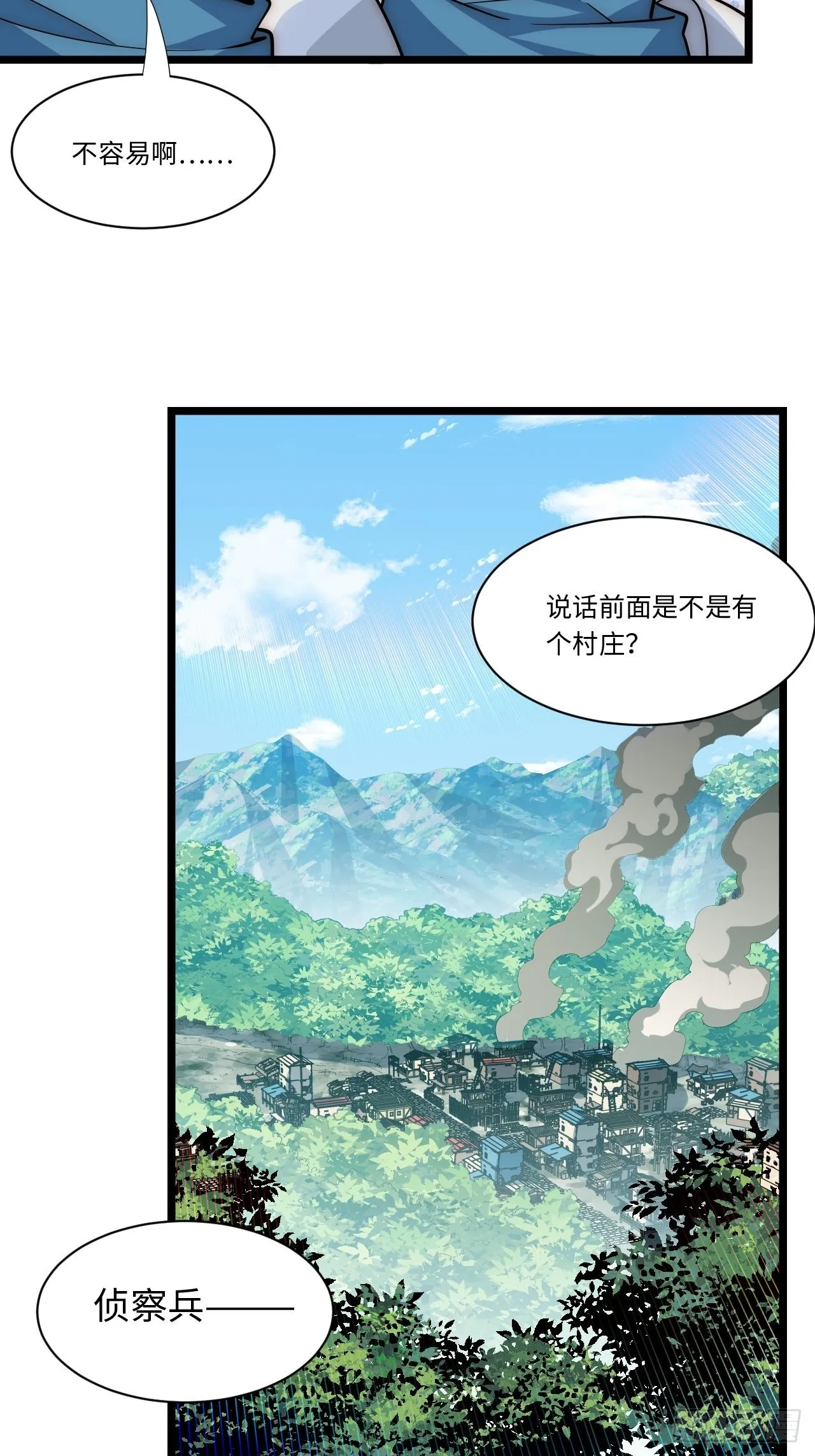 113.过错 第6页