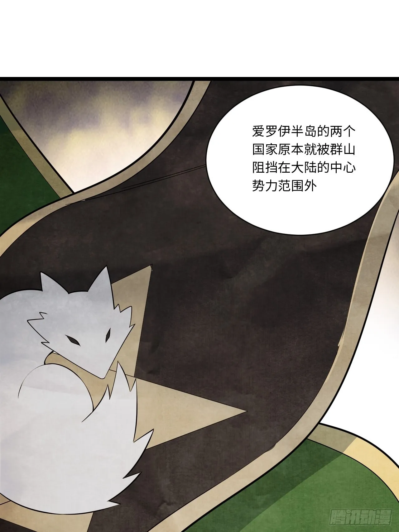 113.过错 第17页