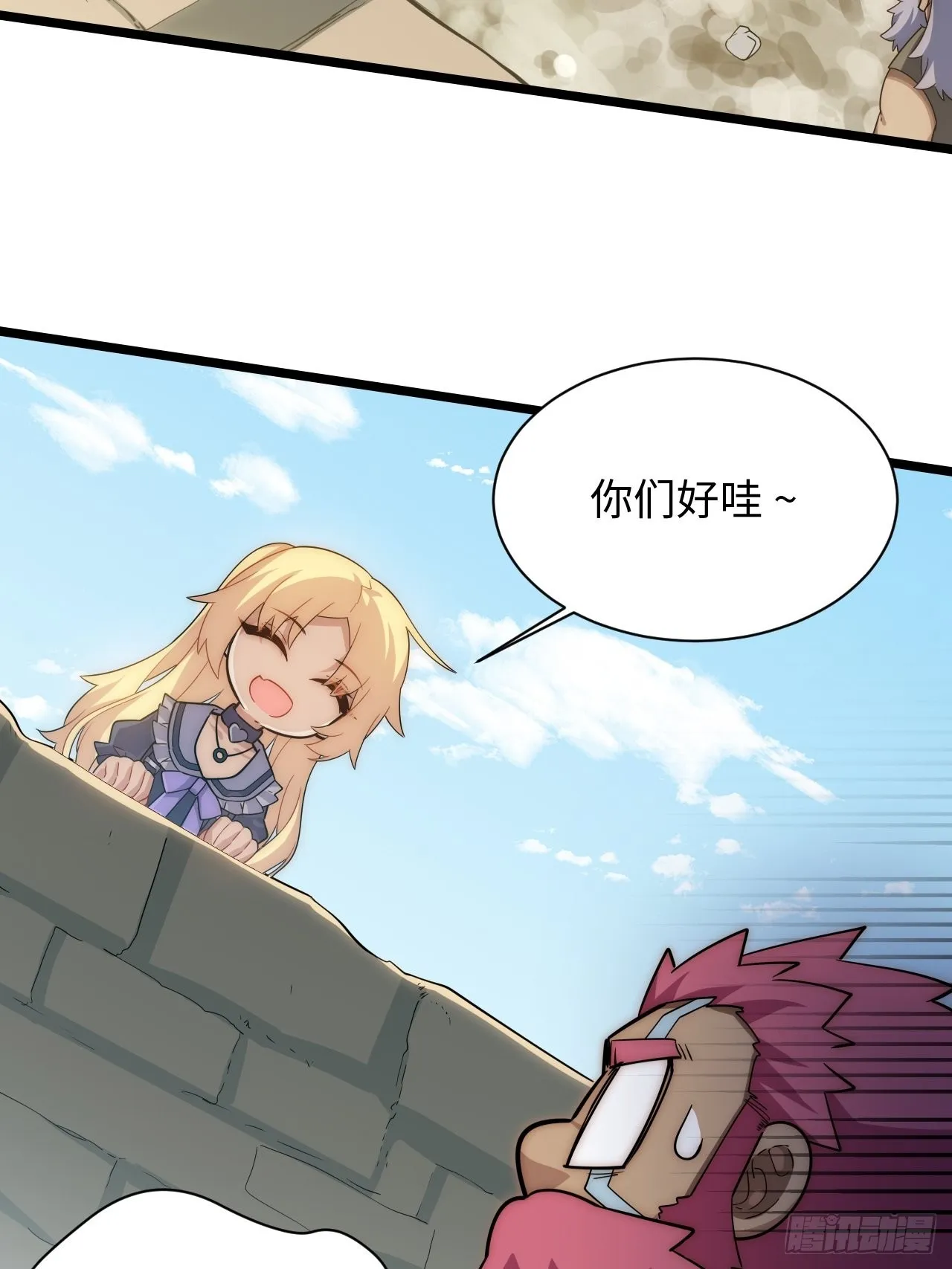 113.过错 第45页