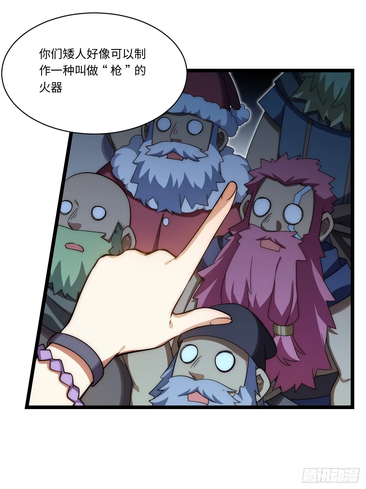 113.过错 第50页