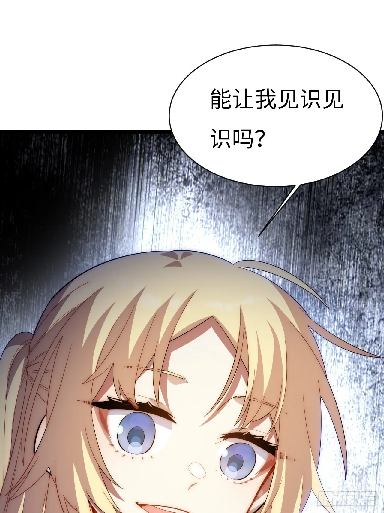 113.过错 第51页