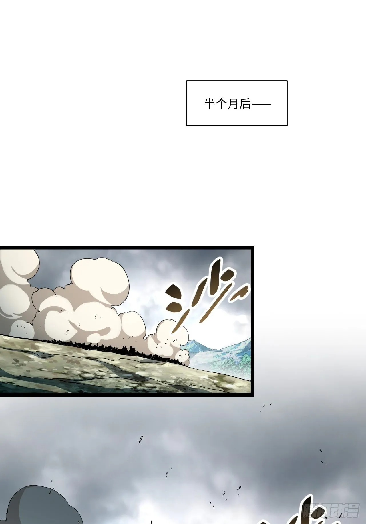 114.阵前谈话 第3页