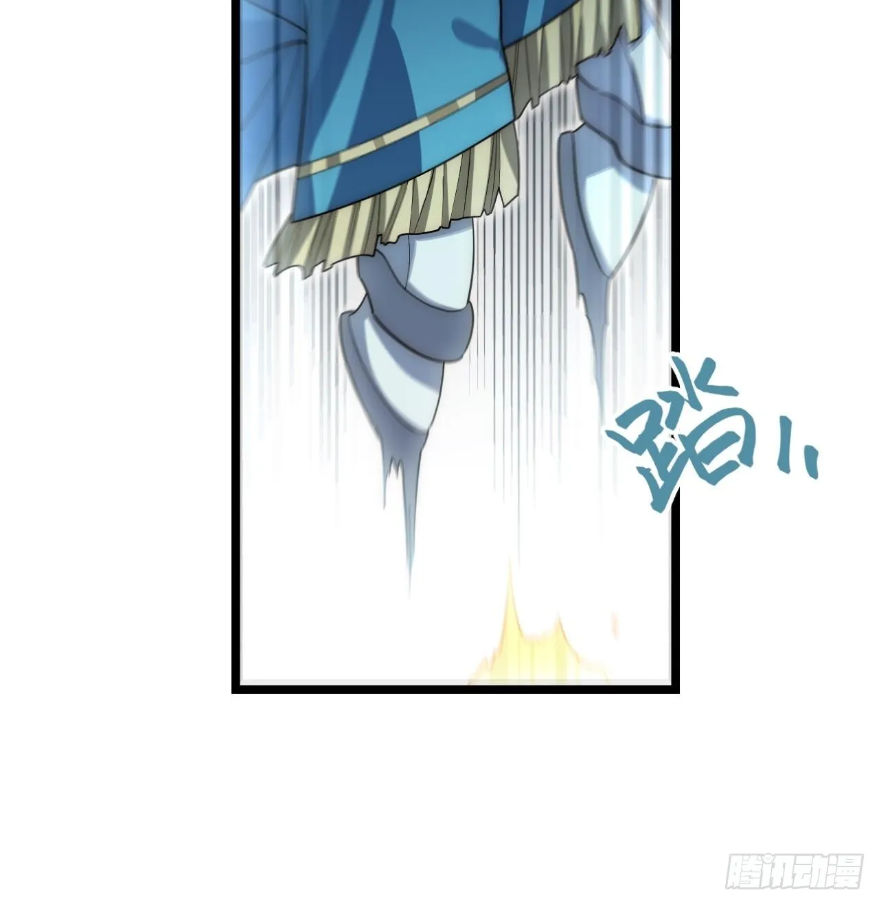 114.阵前谈话 第11页