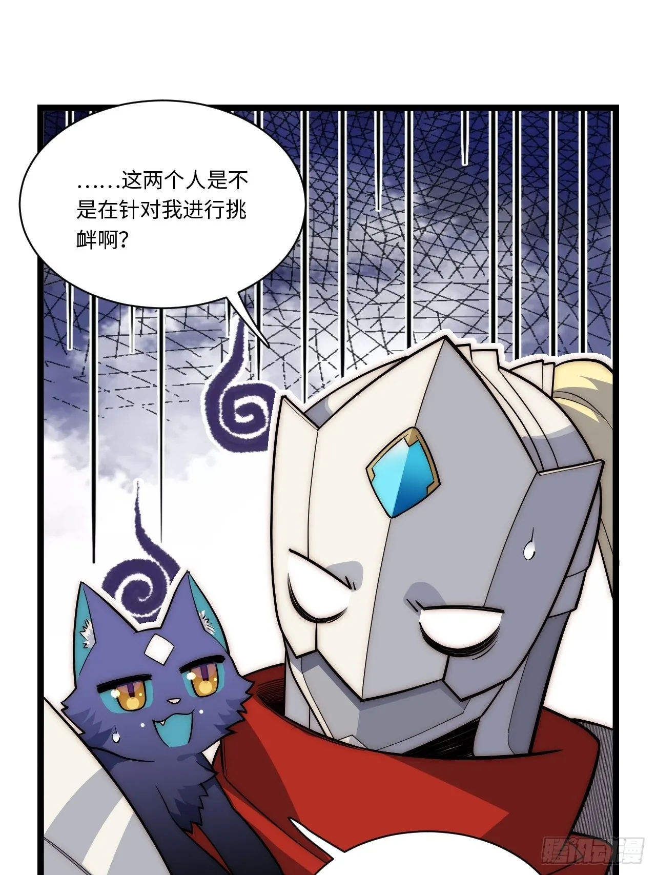 114.阵前谈话 第49页
