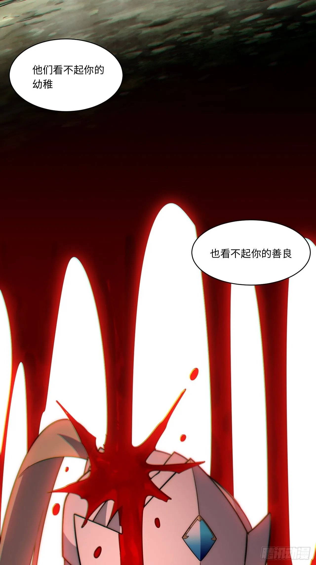 115.执行正义的方式 第24页