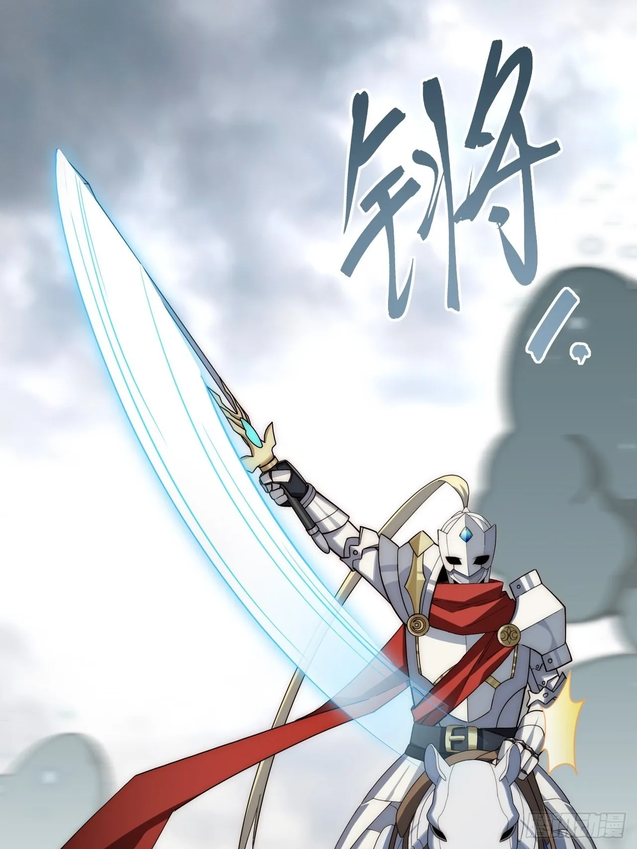115.执行正义的方式 第28页