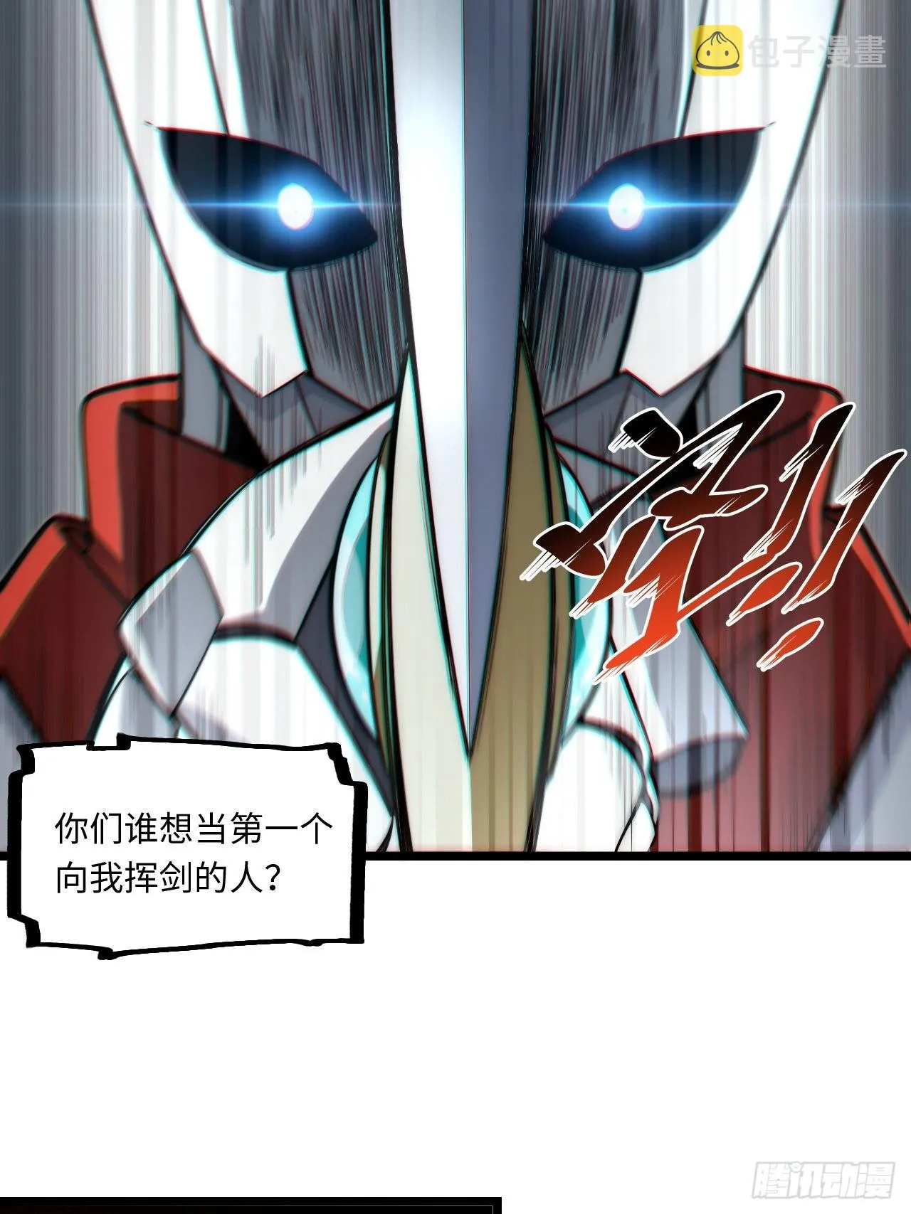 115.执行正义的方式 第31页