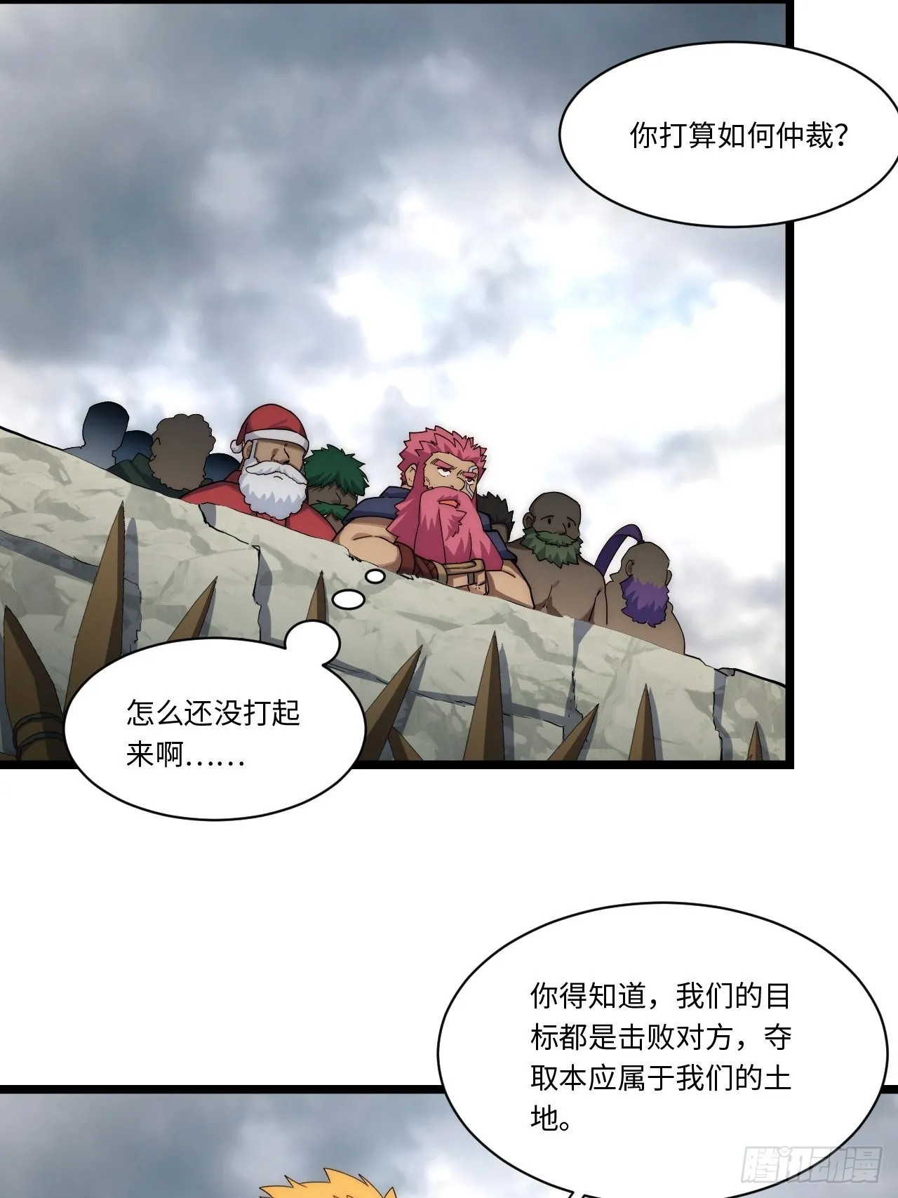 115.执行正义的方式 第34页