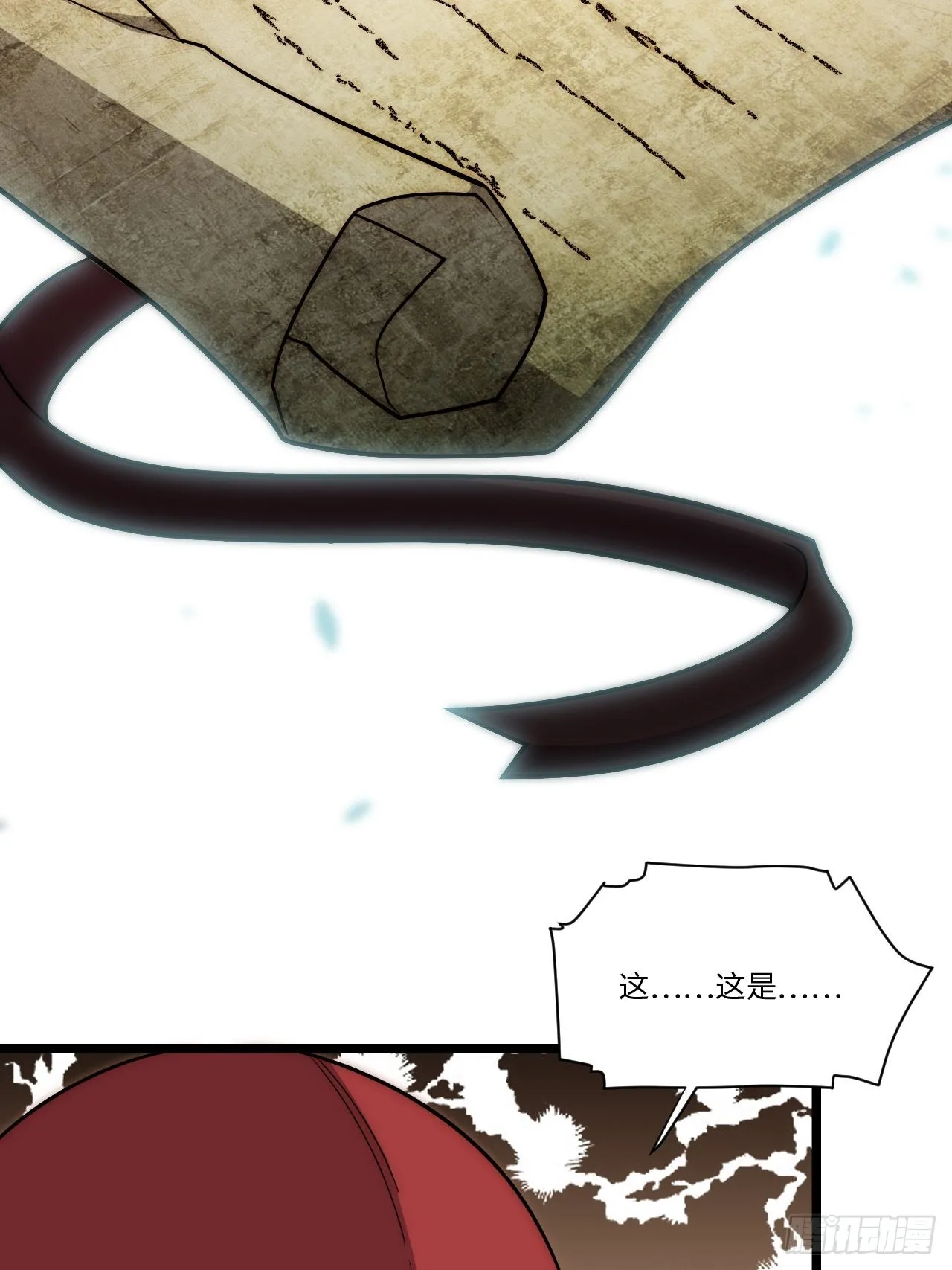 116.新风暴 第12页