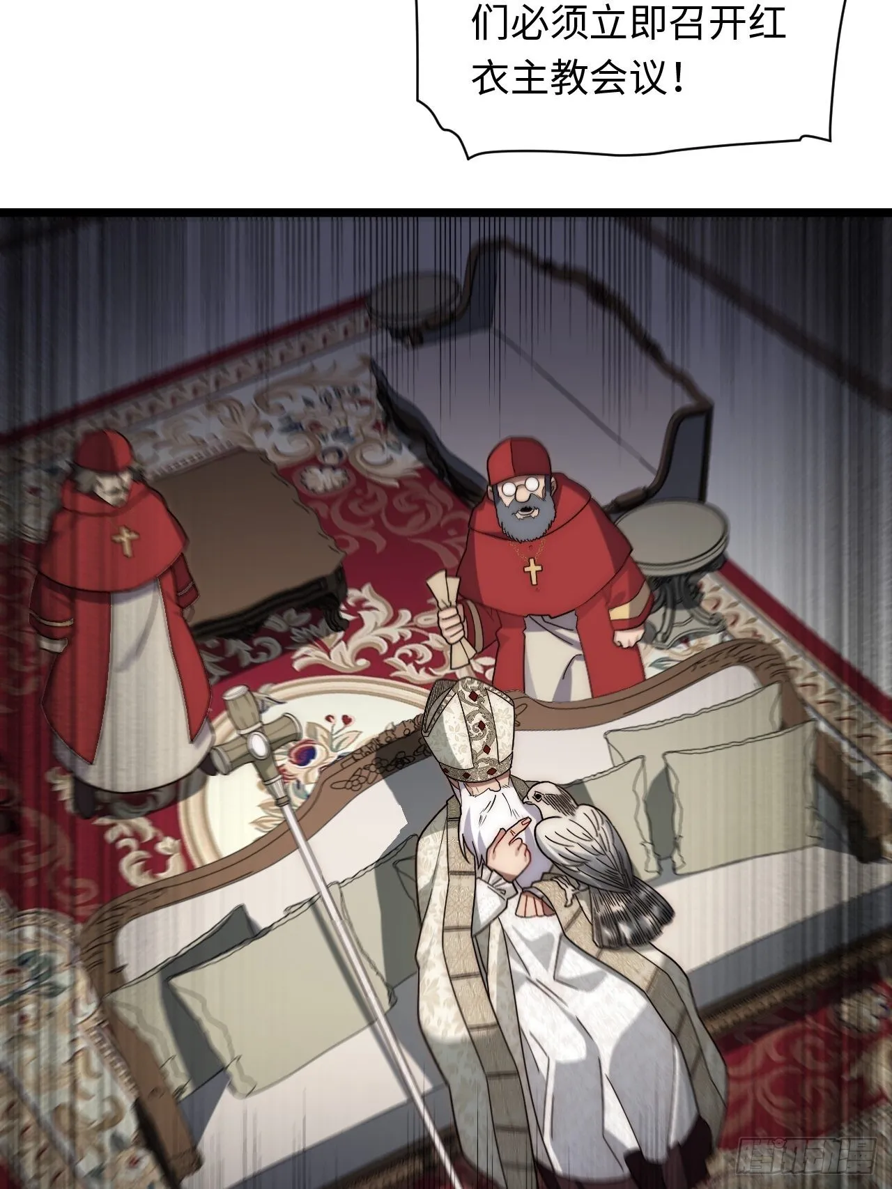 116.新风暴 第19页