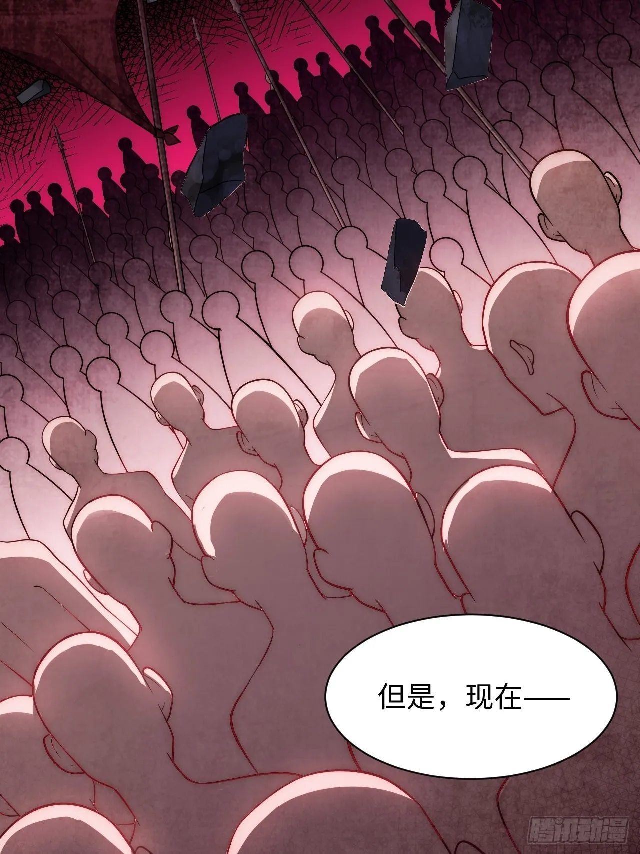 116.新风暴 第29页