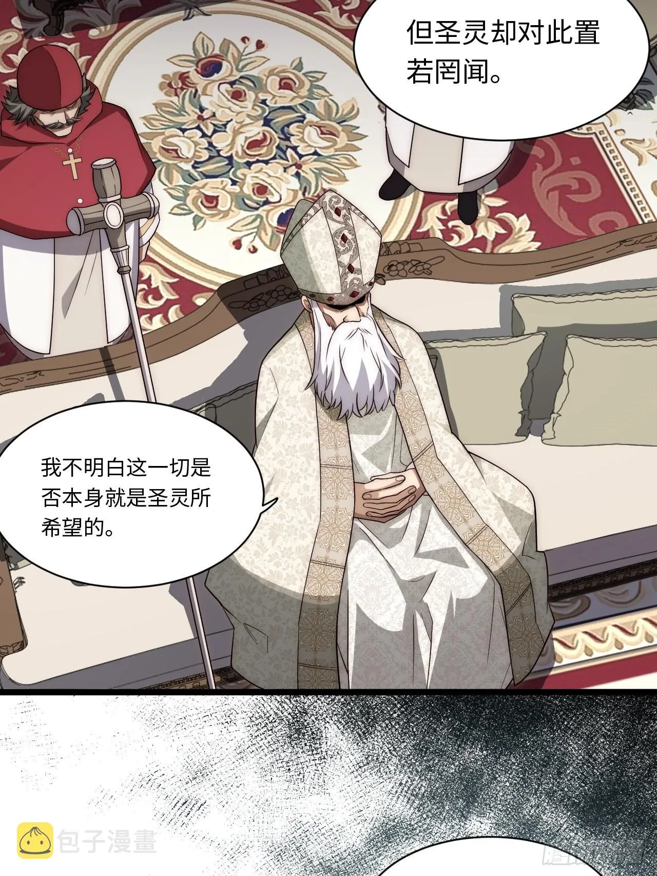 116.新风暴 第51页