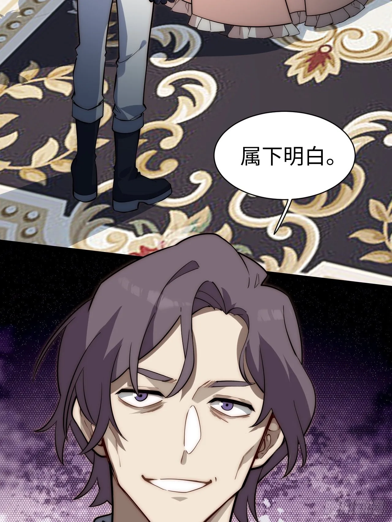 117.如意算盘 第27页