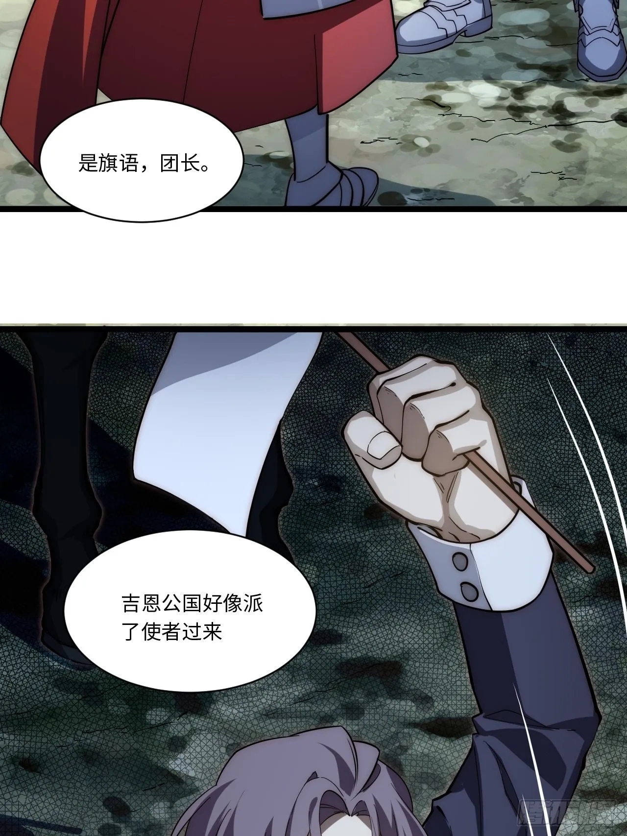 117.如意算盘 第60页