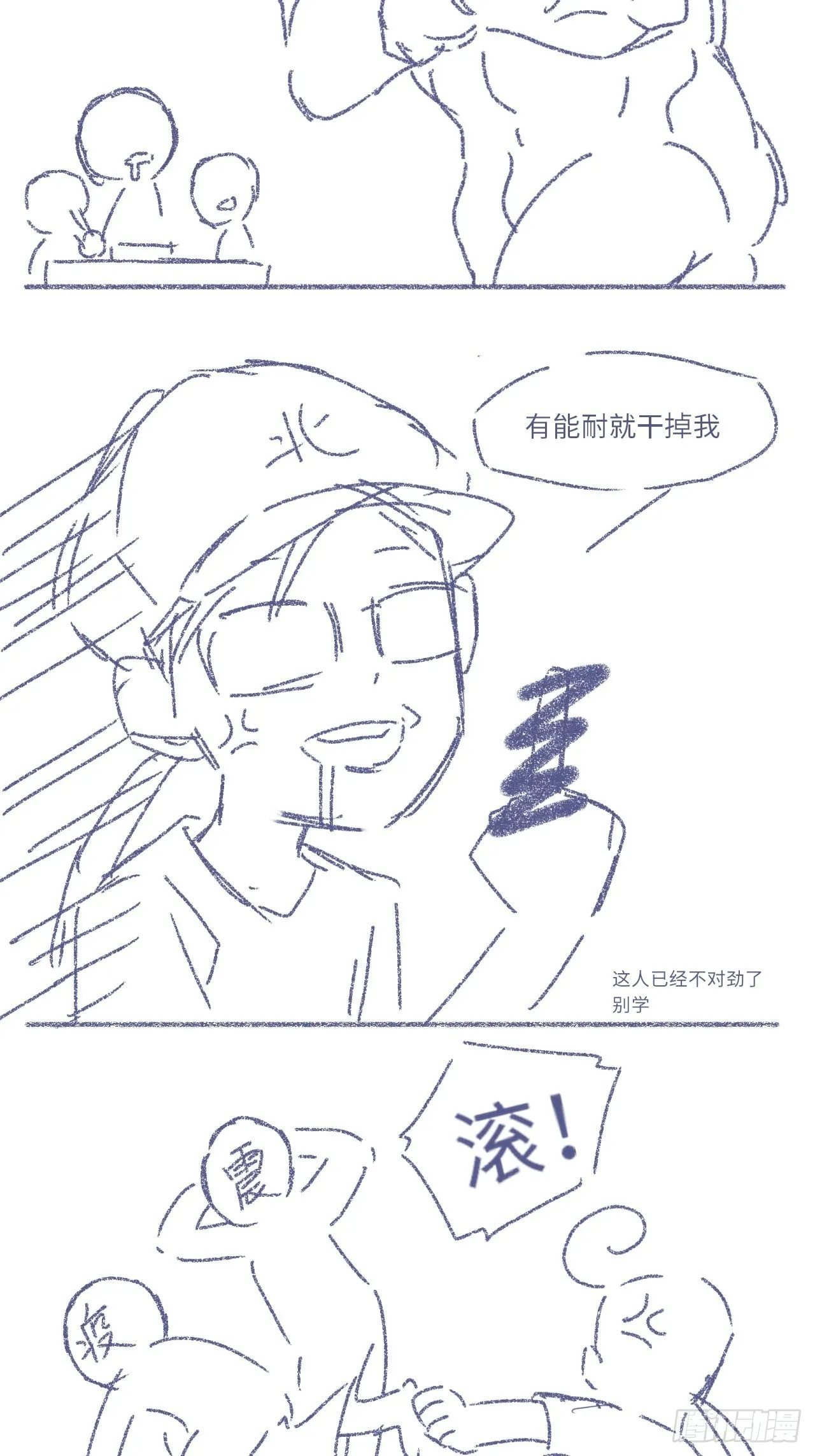 国庆贺图 第5页