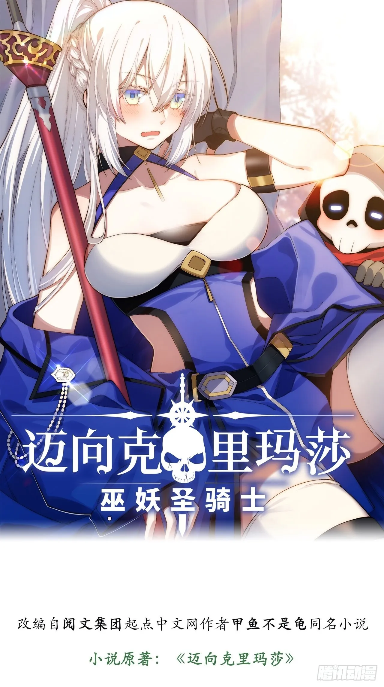118.精致的“礼物” 第1页