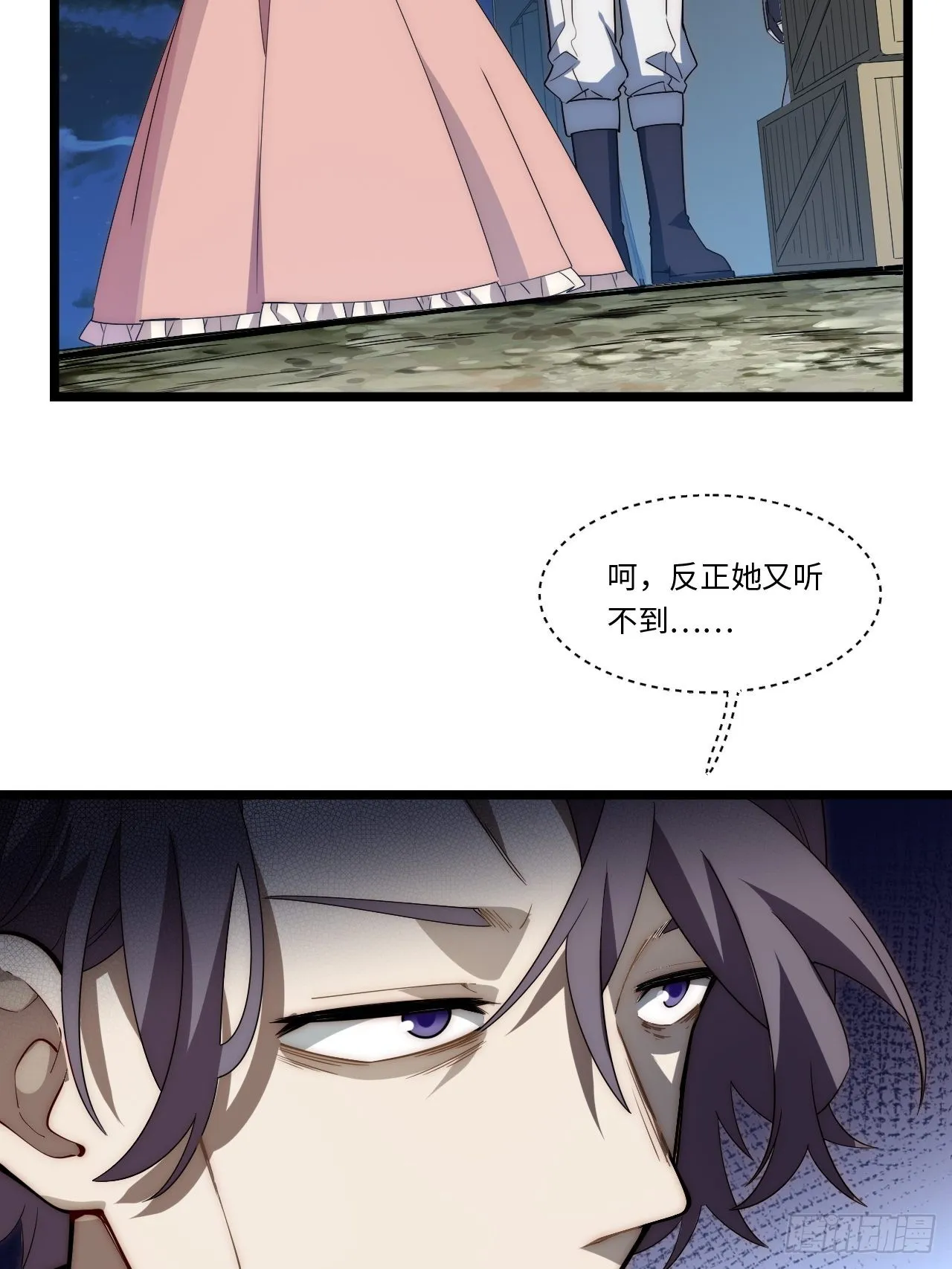 118.精致的“礼物” 第17页