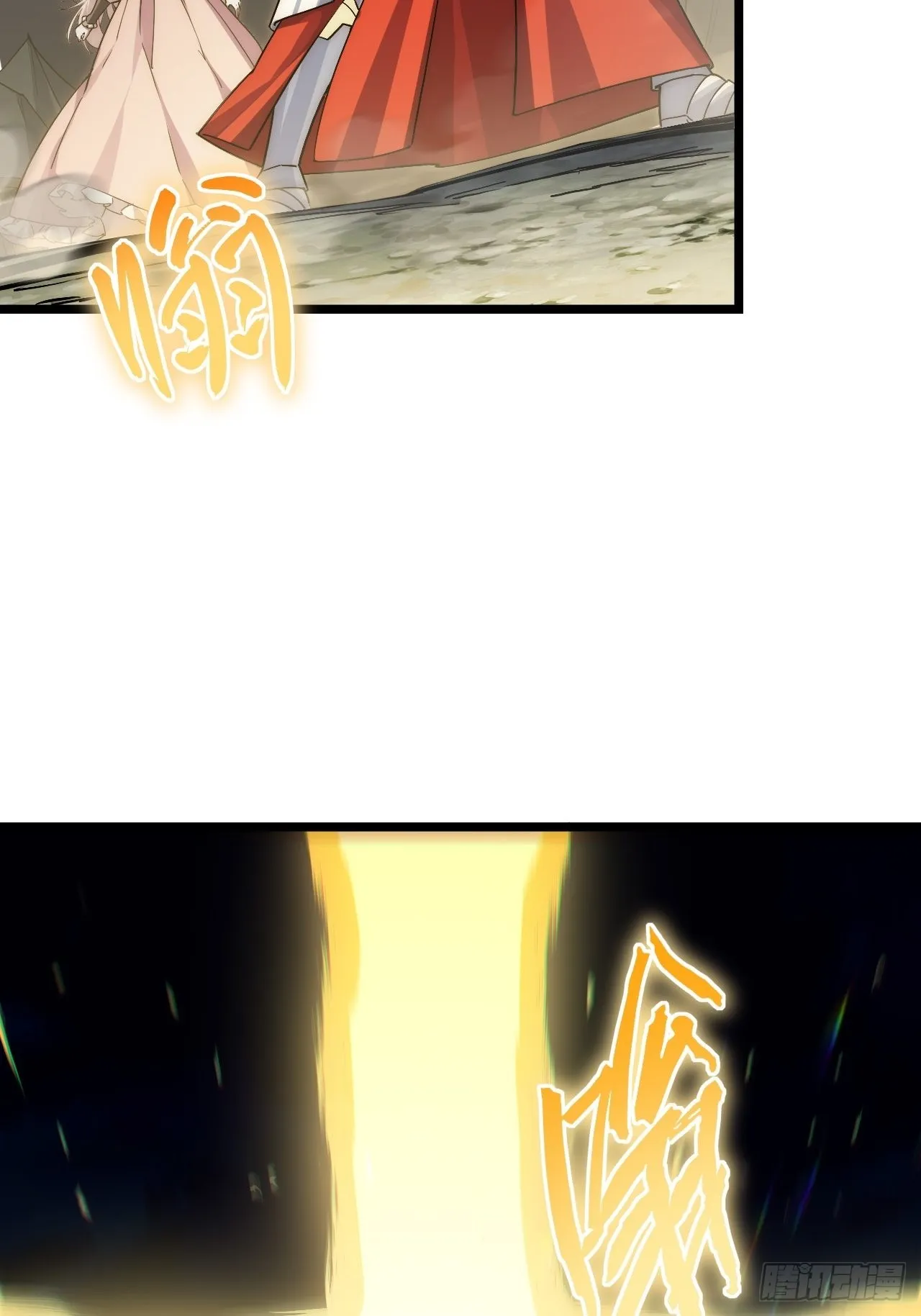 118.精致的“礼物” 第59页