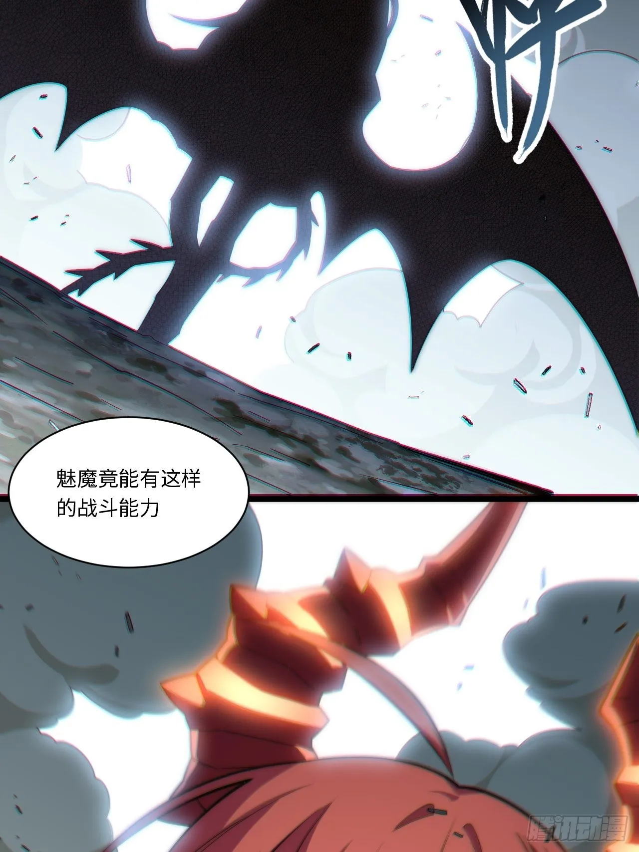 119.交易 第7页