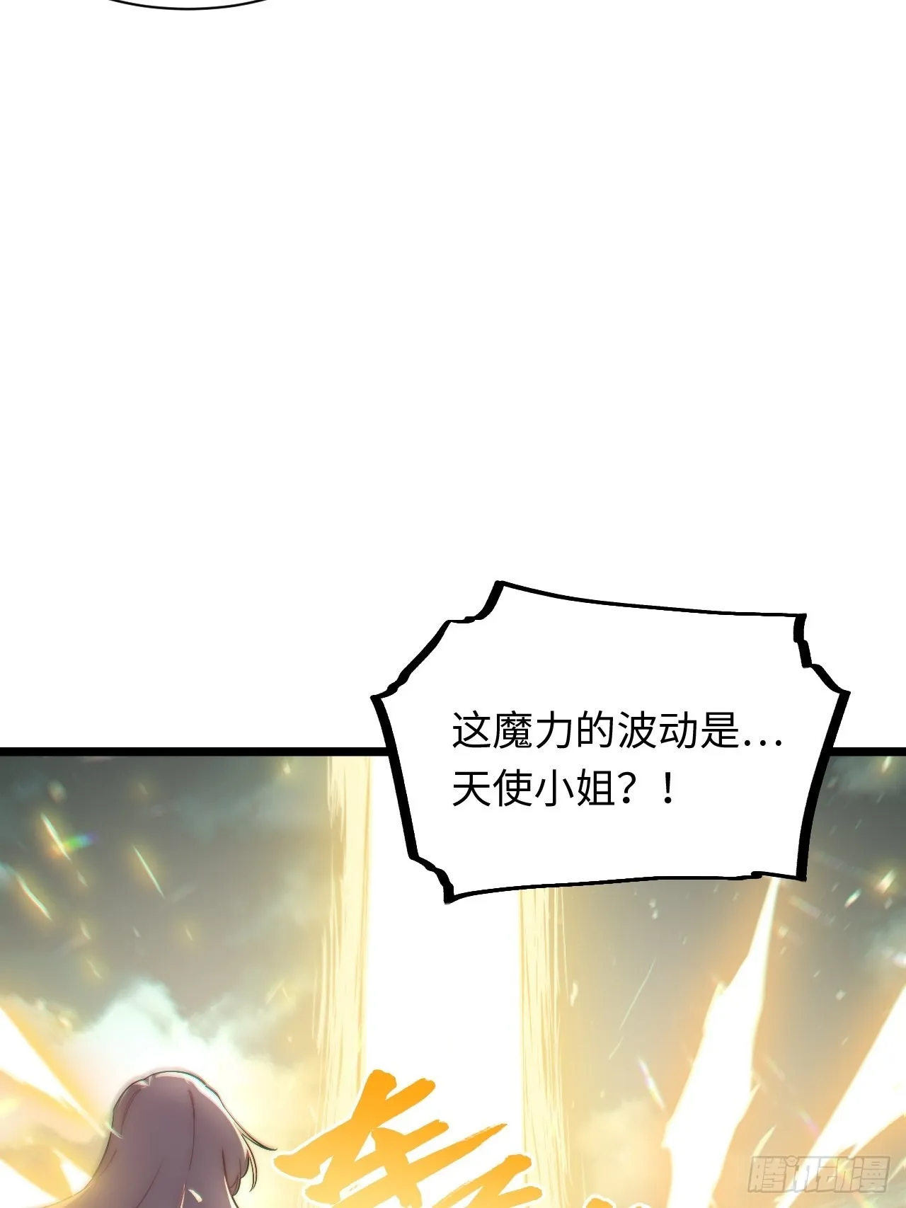 119.交易 第10页