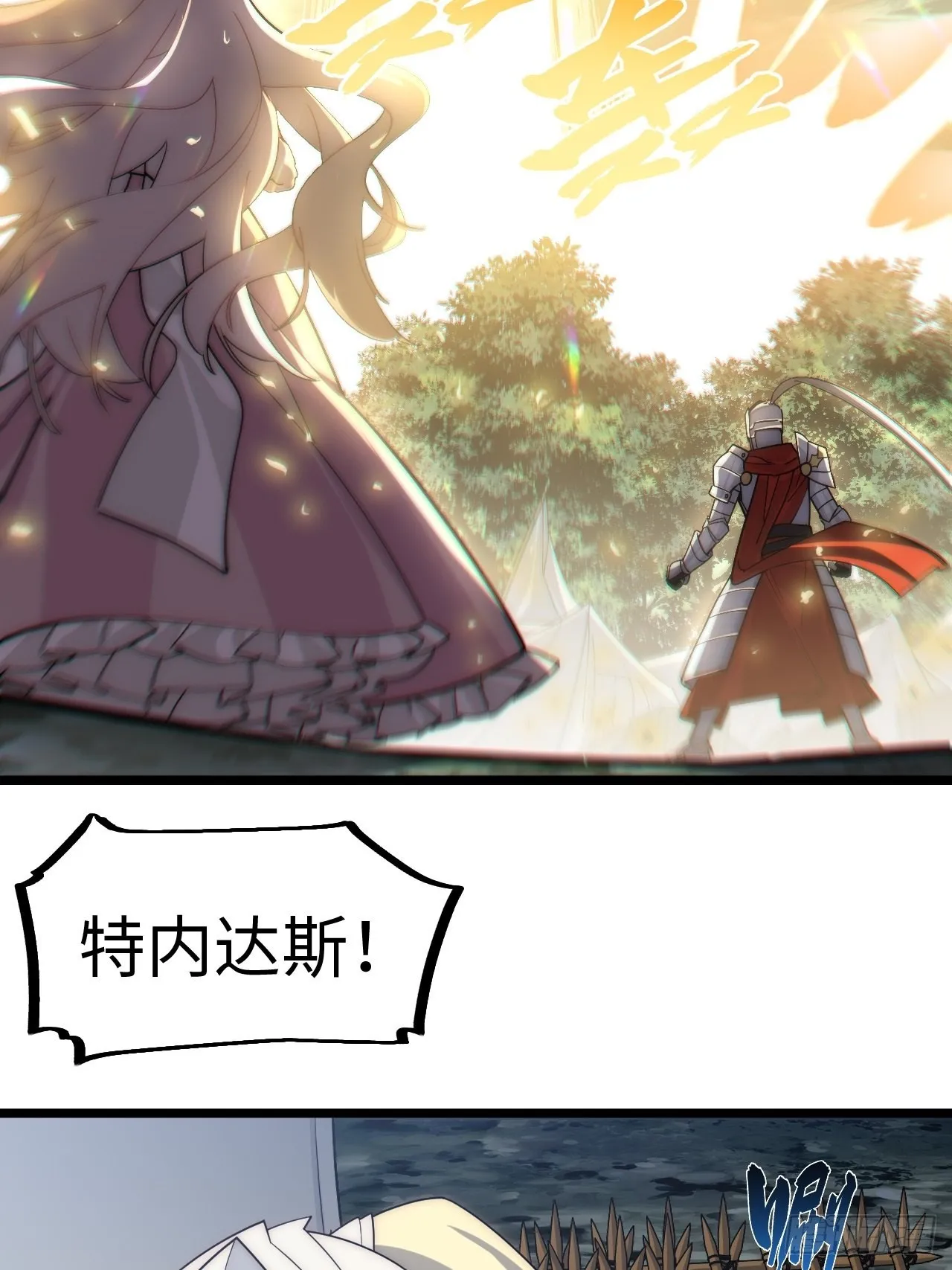 119.交易 第11页
