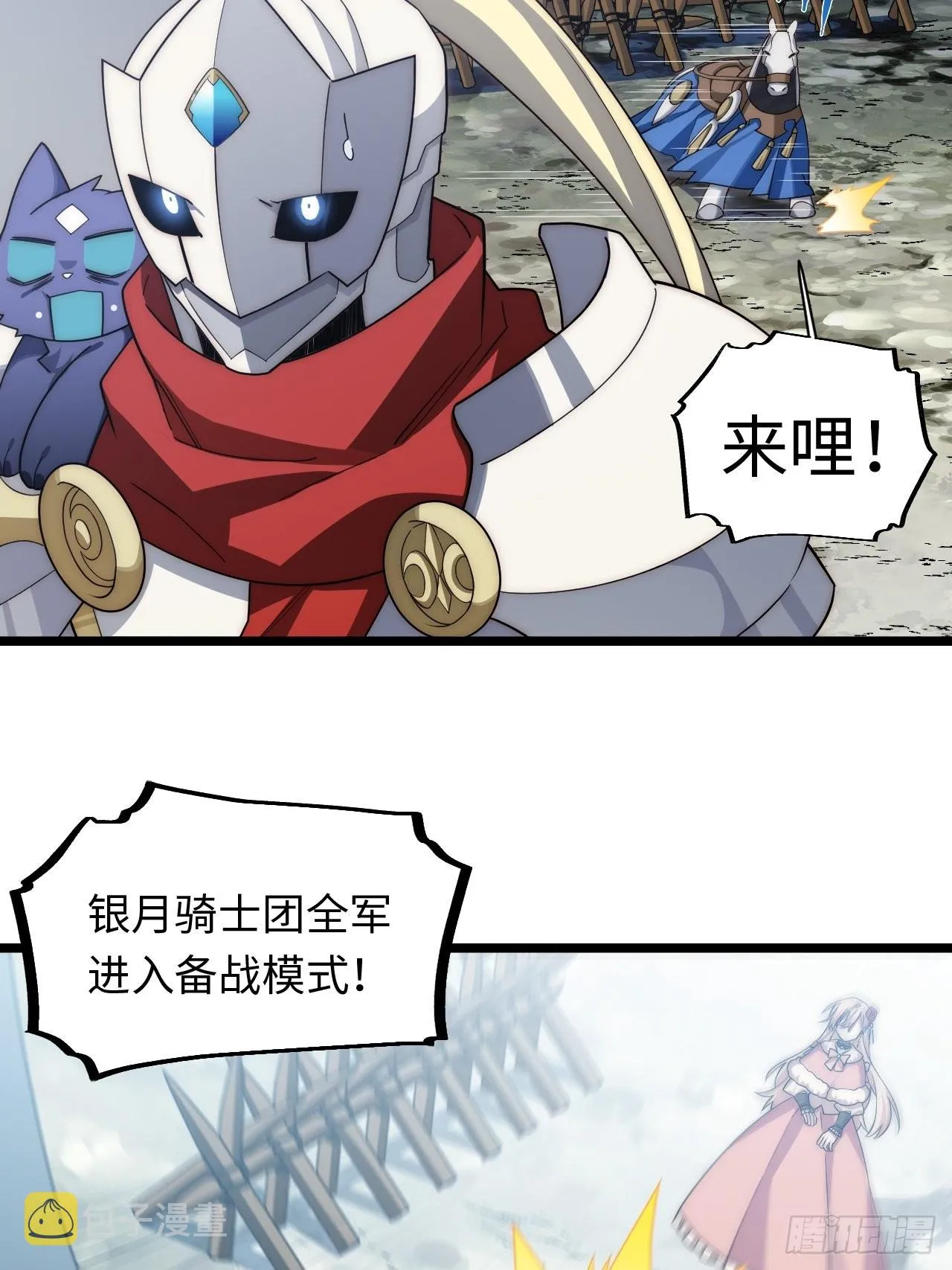 119.交易 第12页