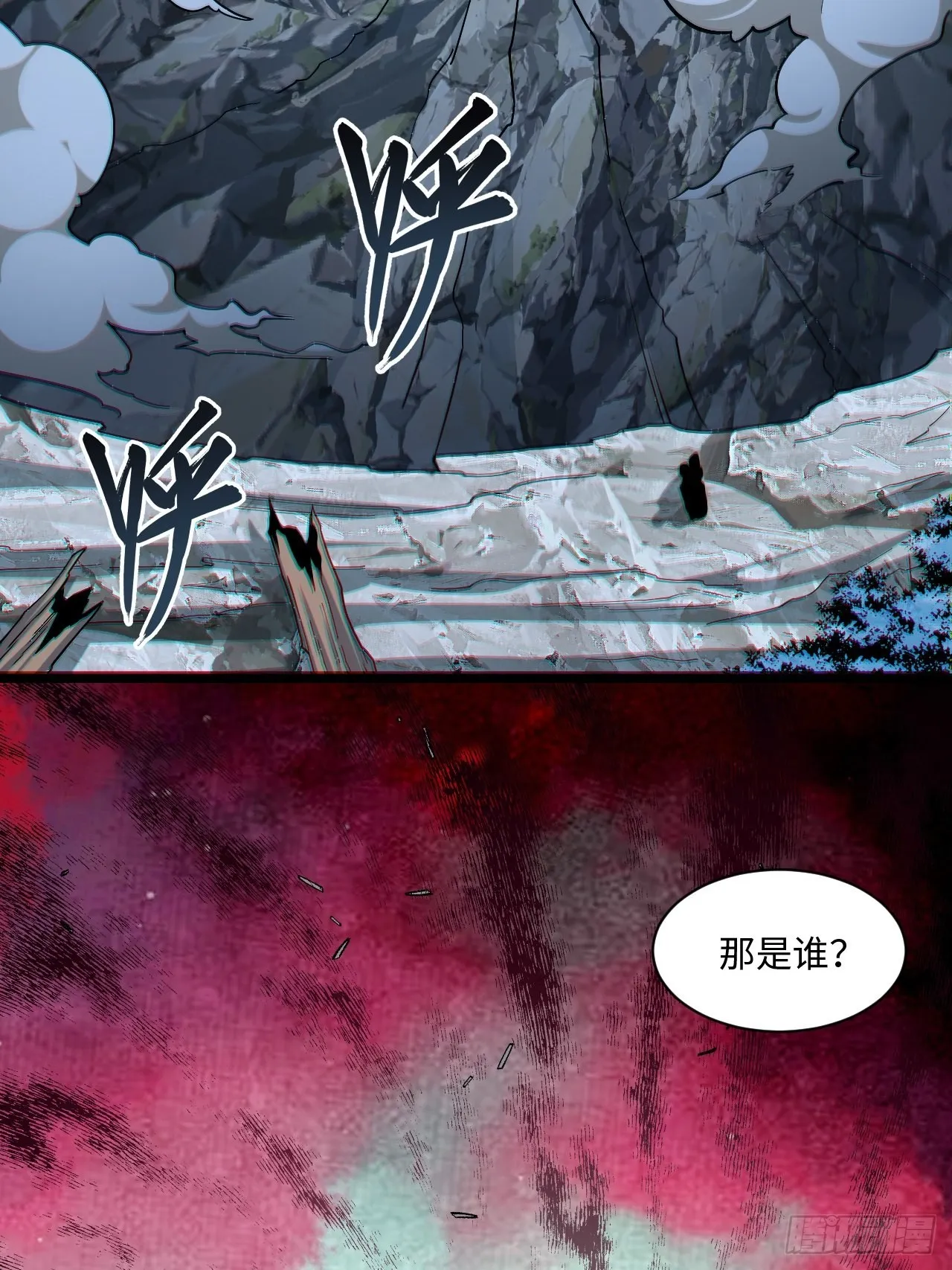 119.交易 第18页
