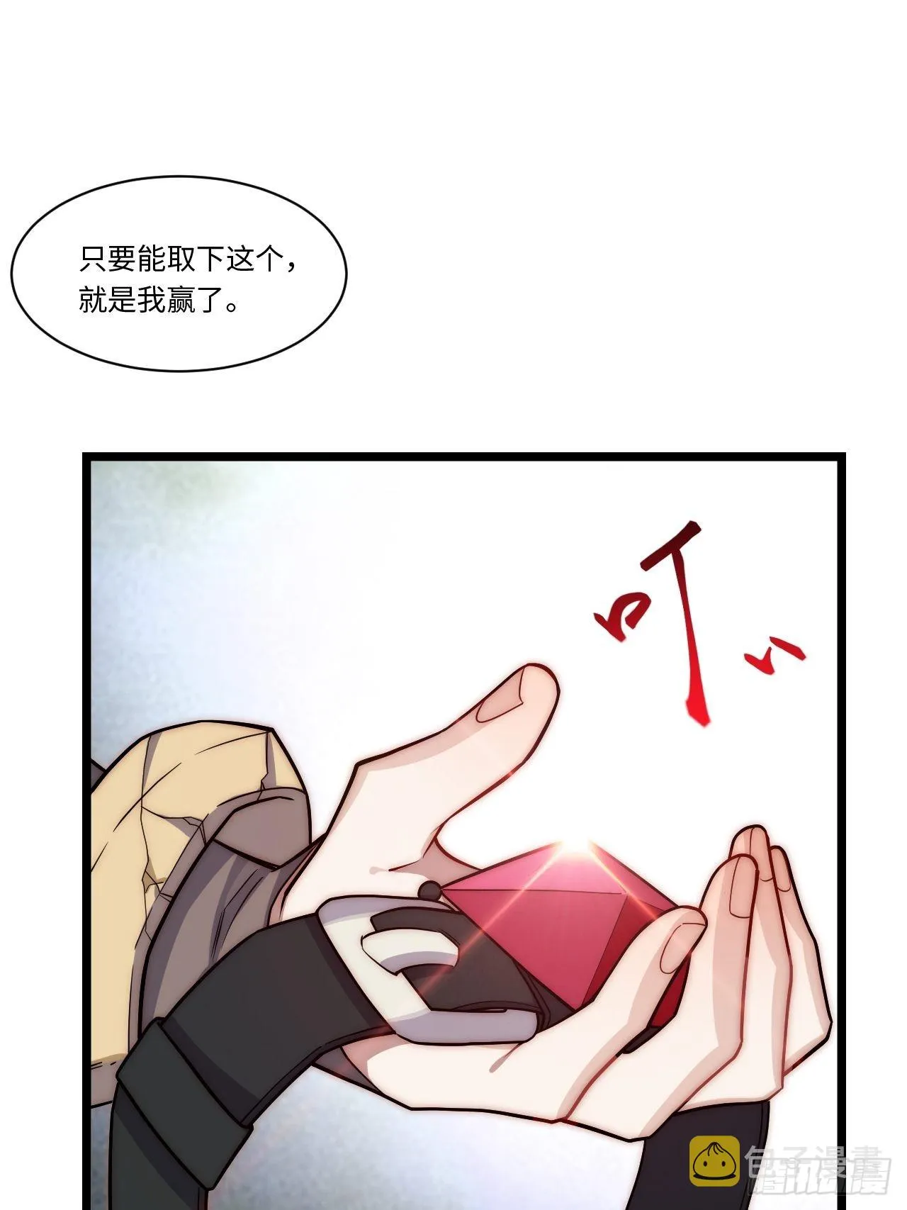 119.交易 第28页
