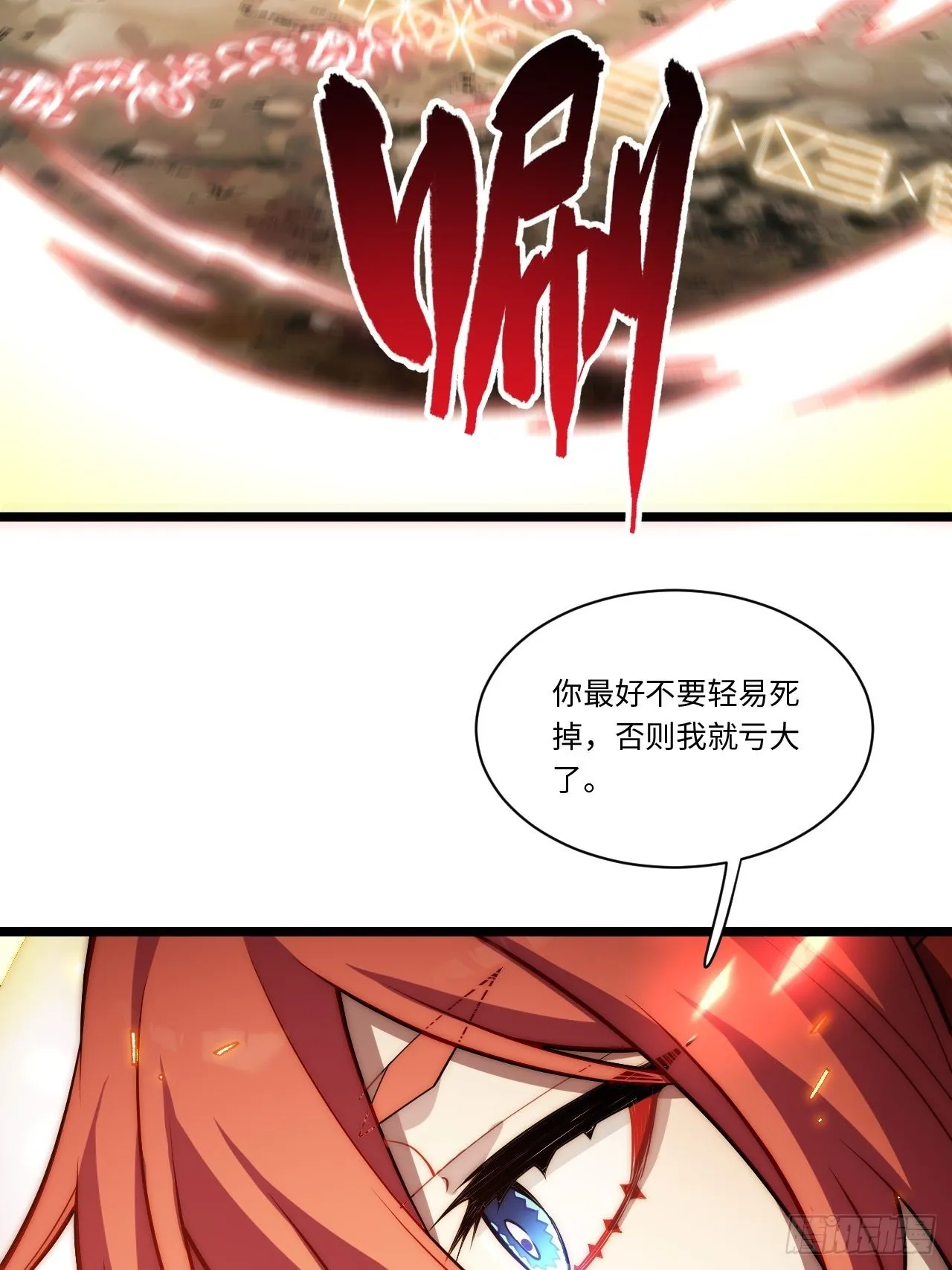 119.交易 第32页