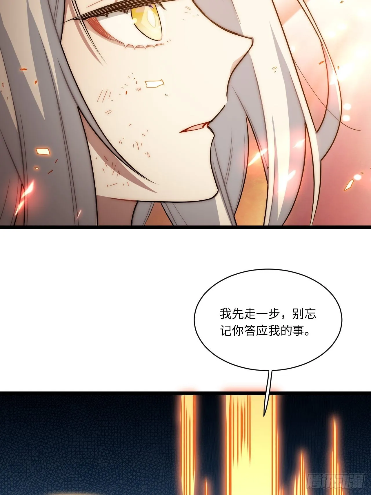 119.交易 第34页