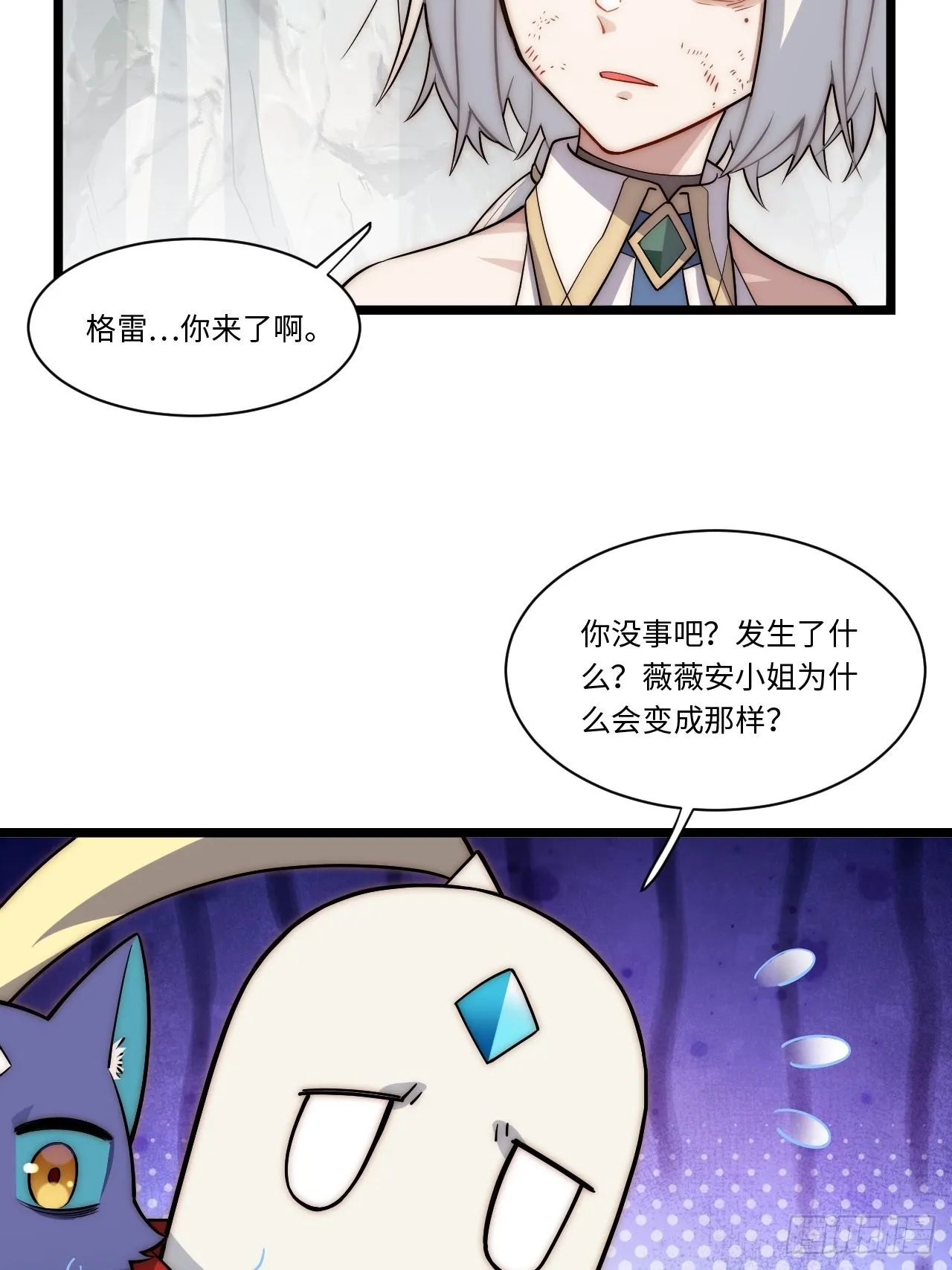 119.交易 第37页