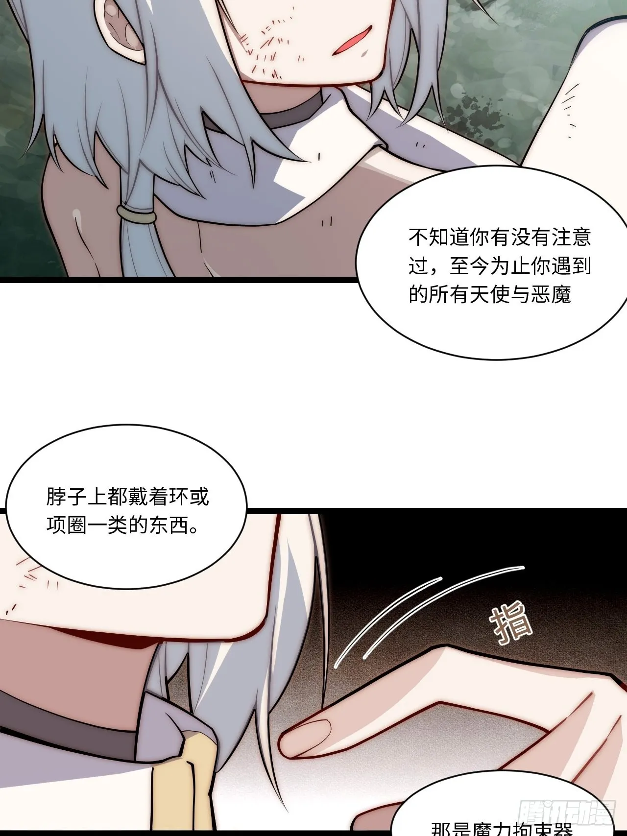119.交易 第39页