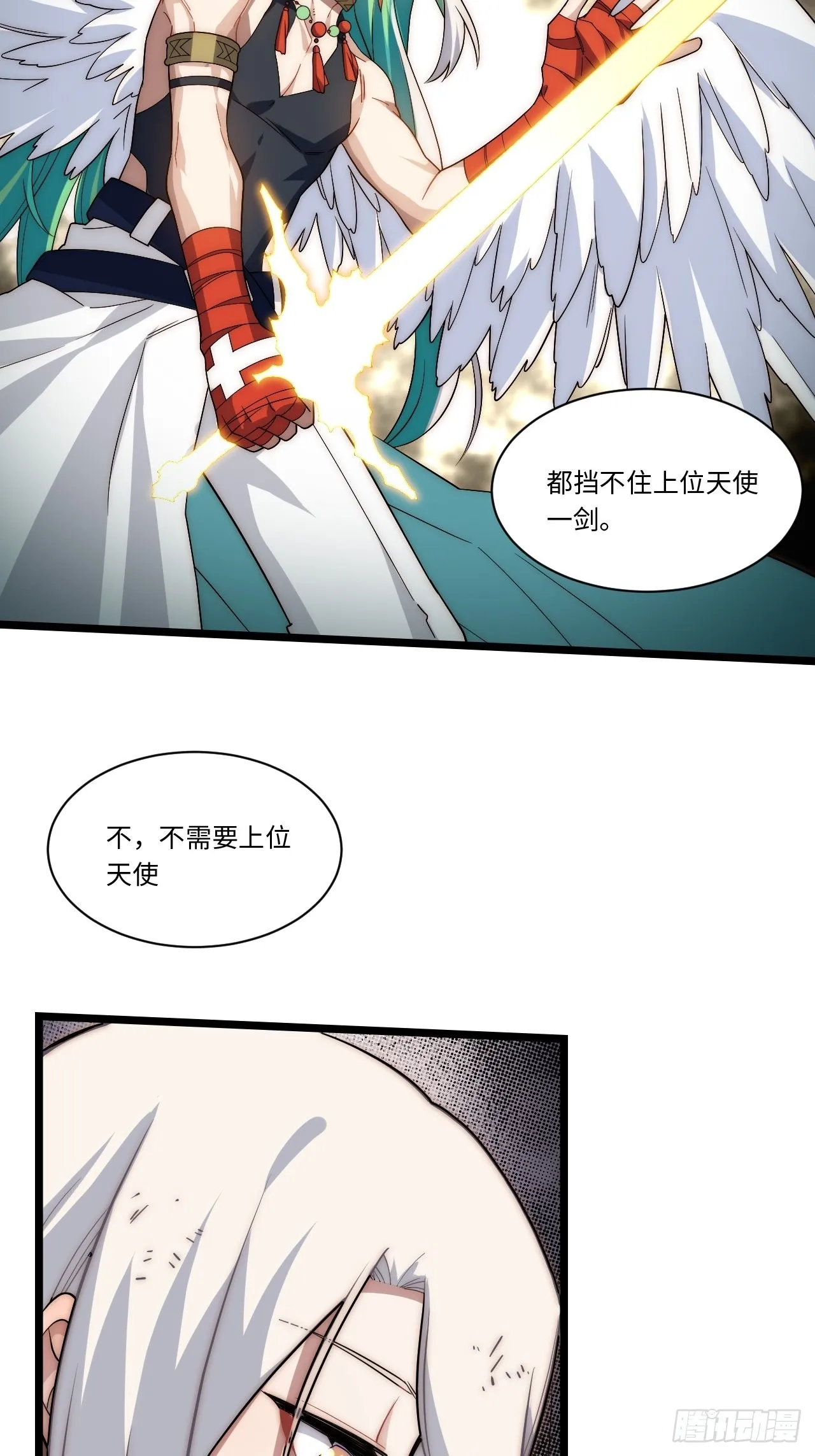 119.交易 第48页