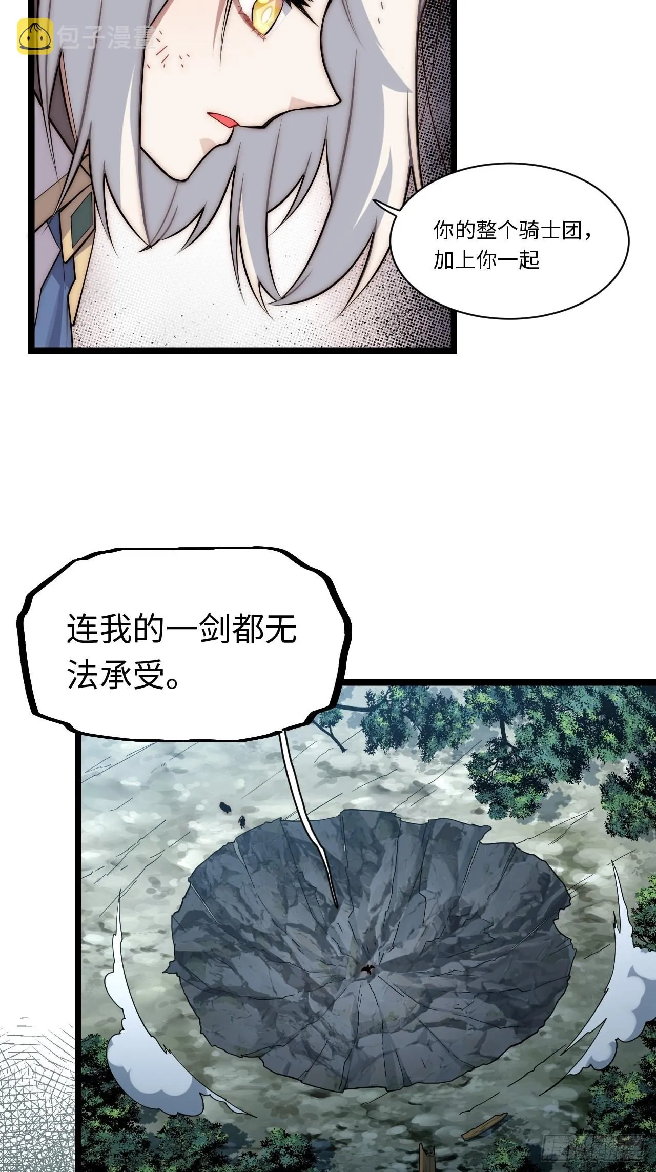 119.交易 第49页