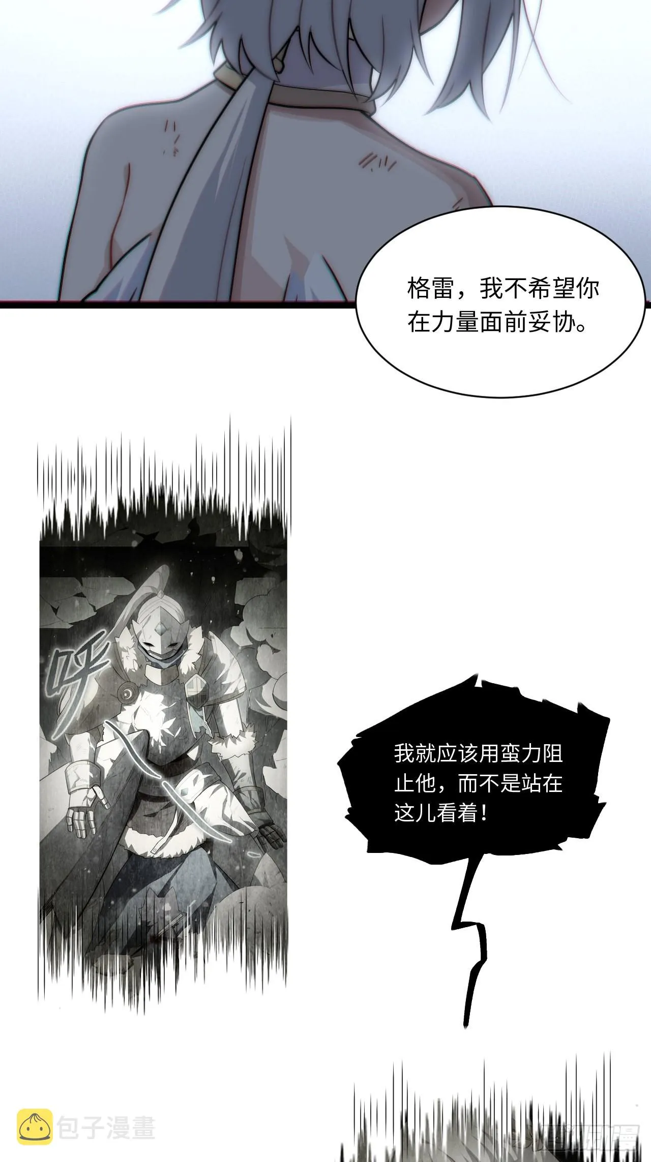 119.交易 第53页
