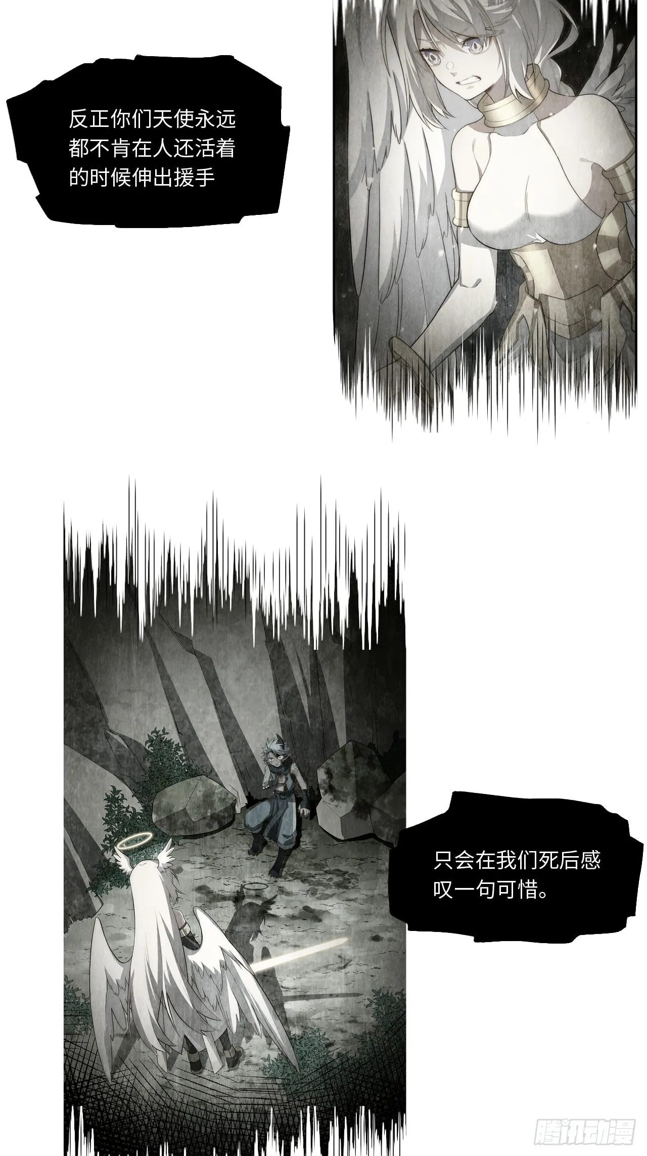 119.交易 第54页