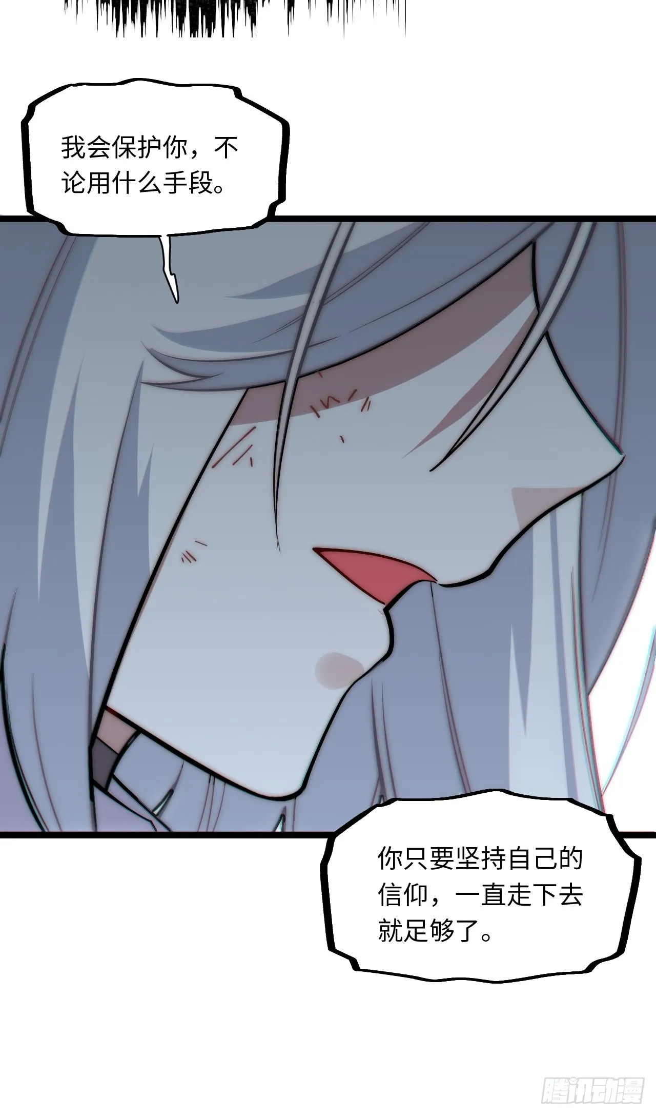 119.交易 第55页