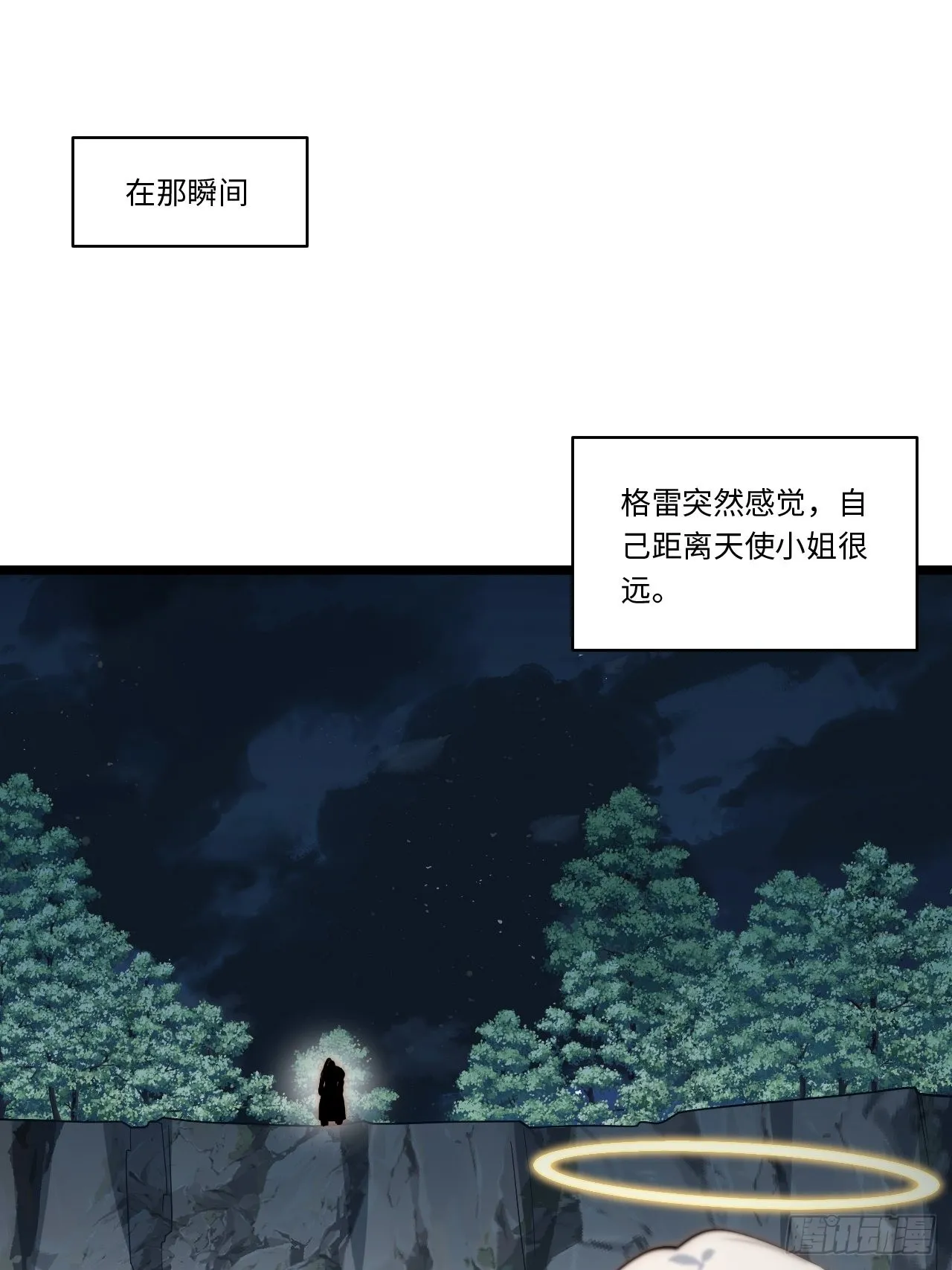 119.交易 第56页