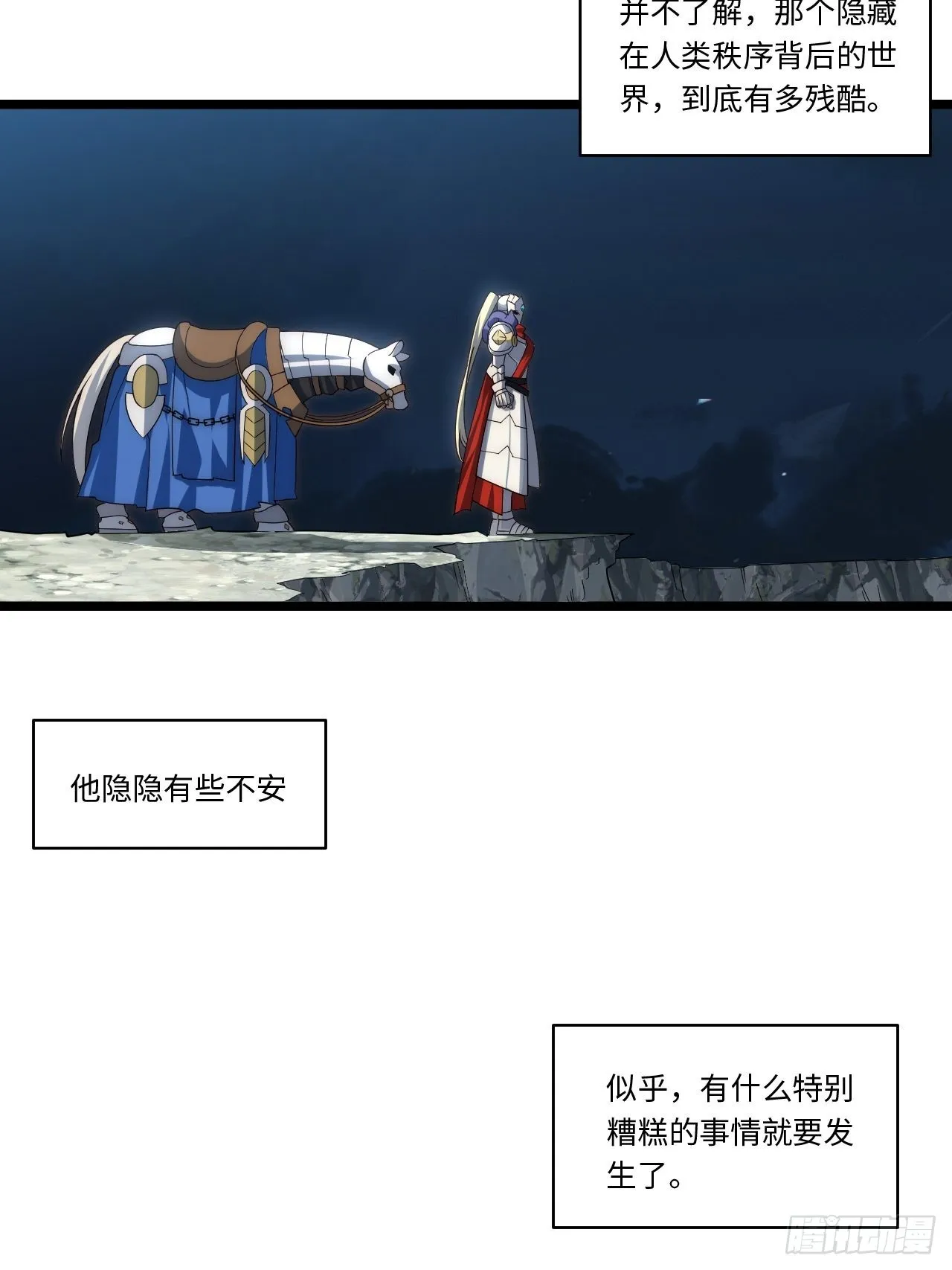 119.交易 第58页