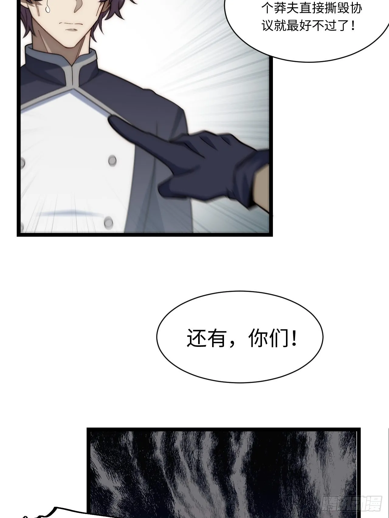 119.交易 第65页
