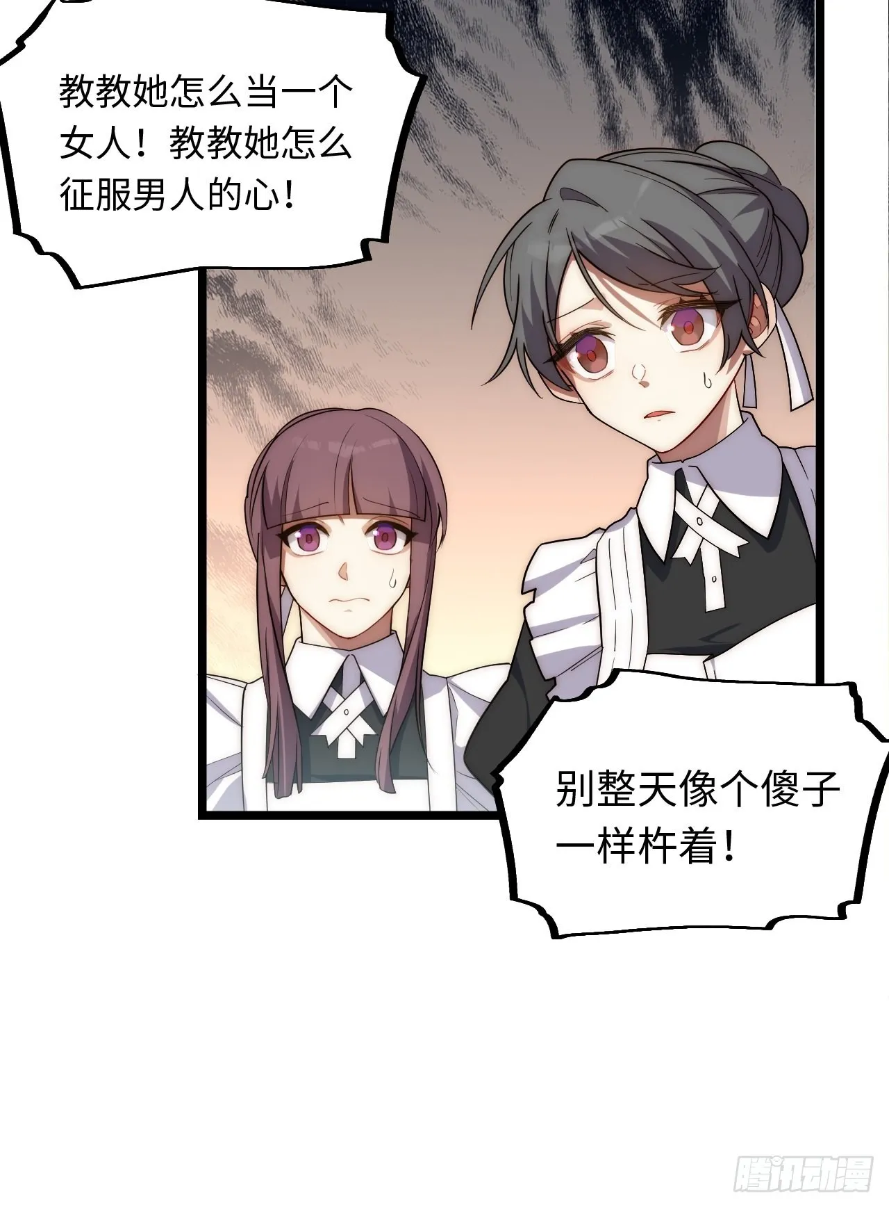 119.交易 第66页