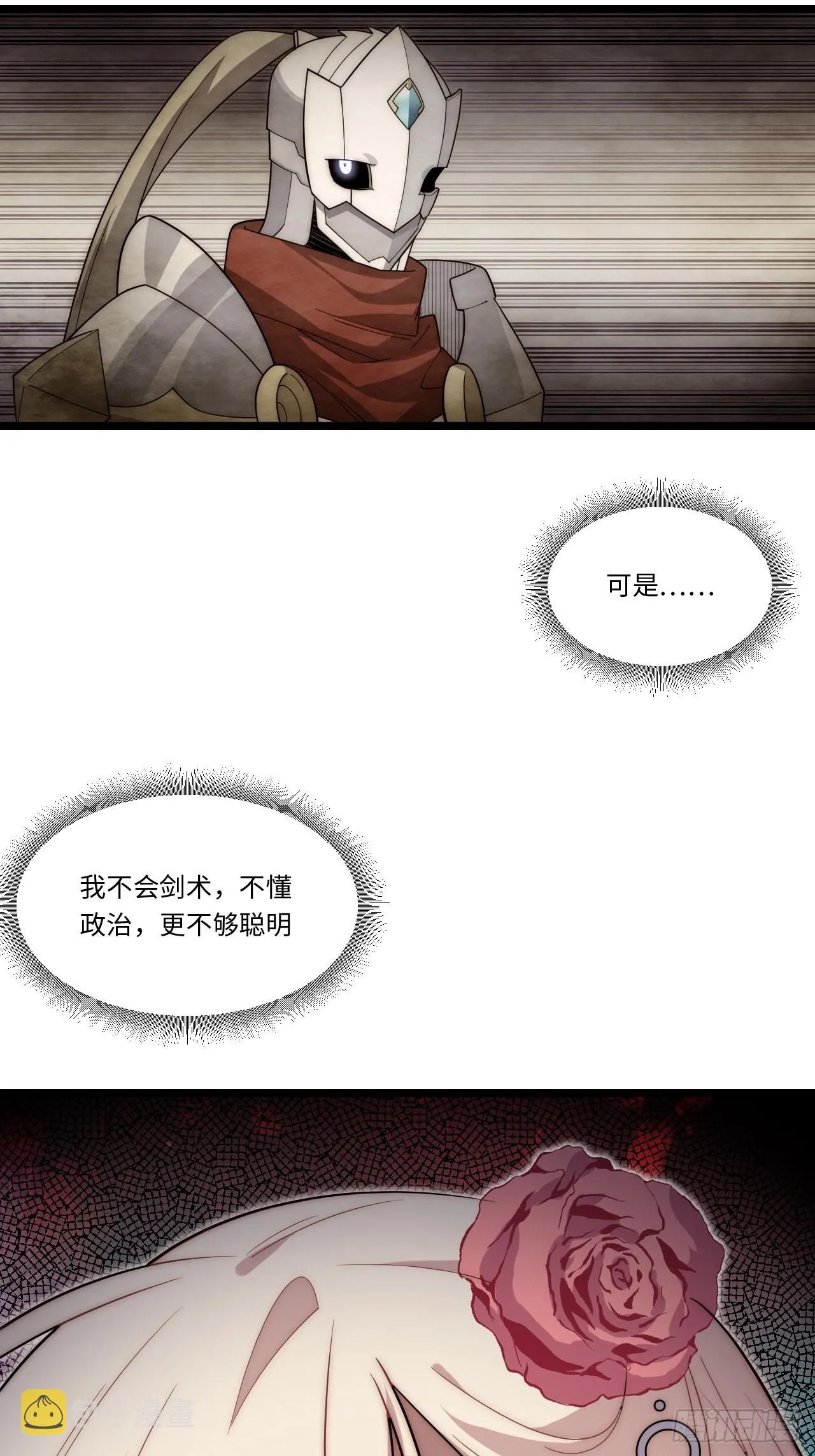 119.交易 第69页
