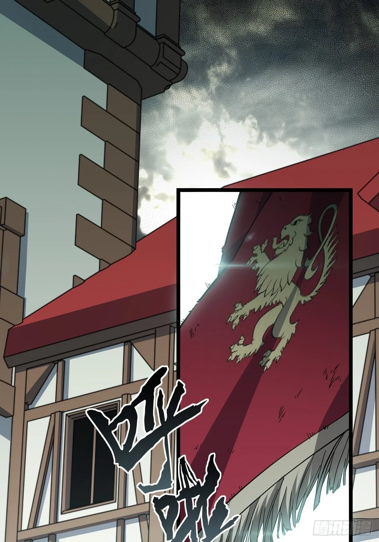 120.疯王亡国 第3页