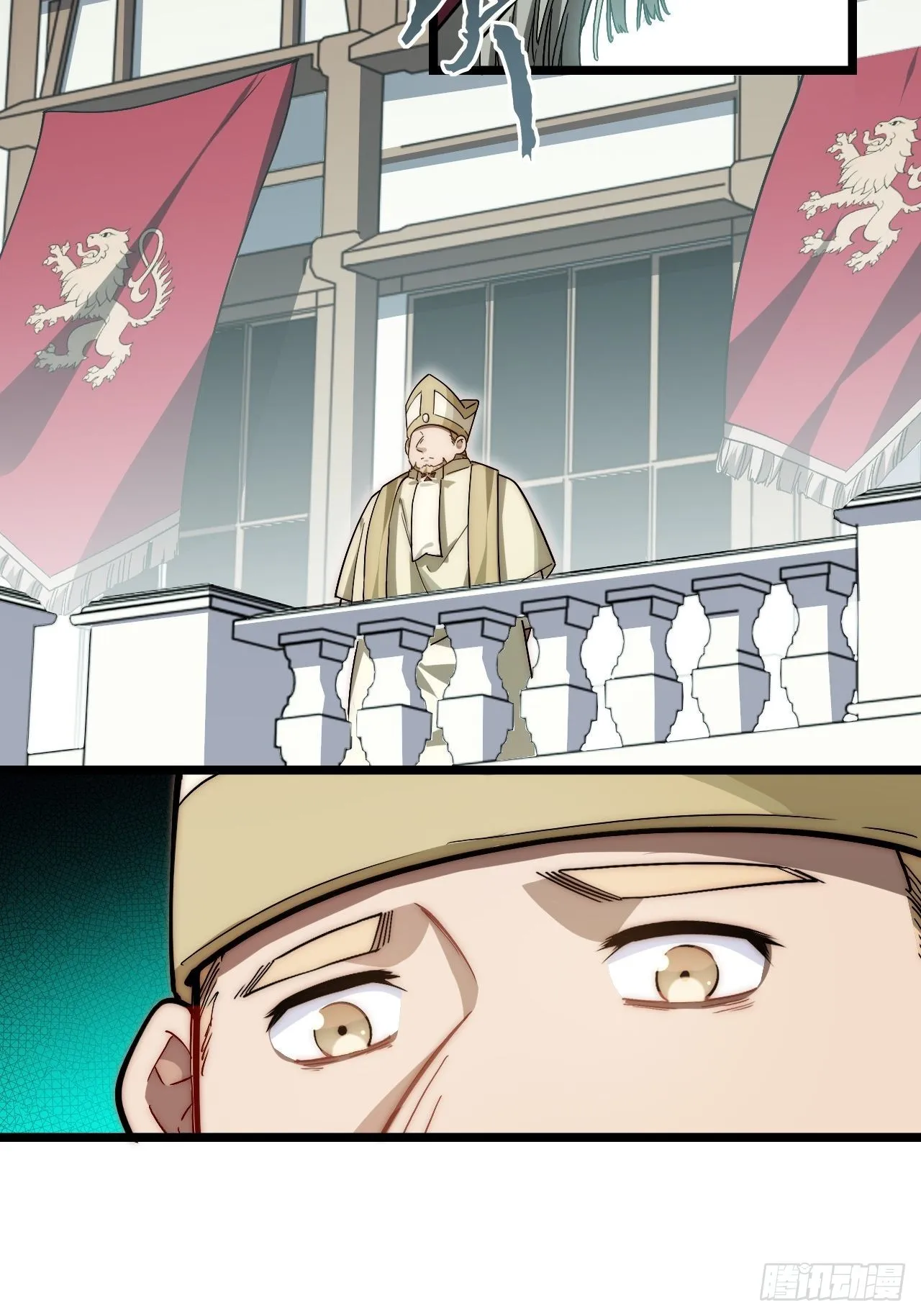 120.疯王亡国 第4页