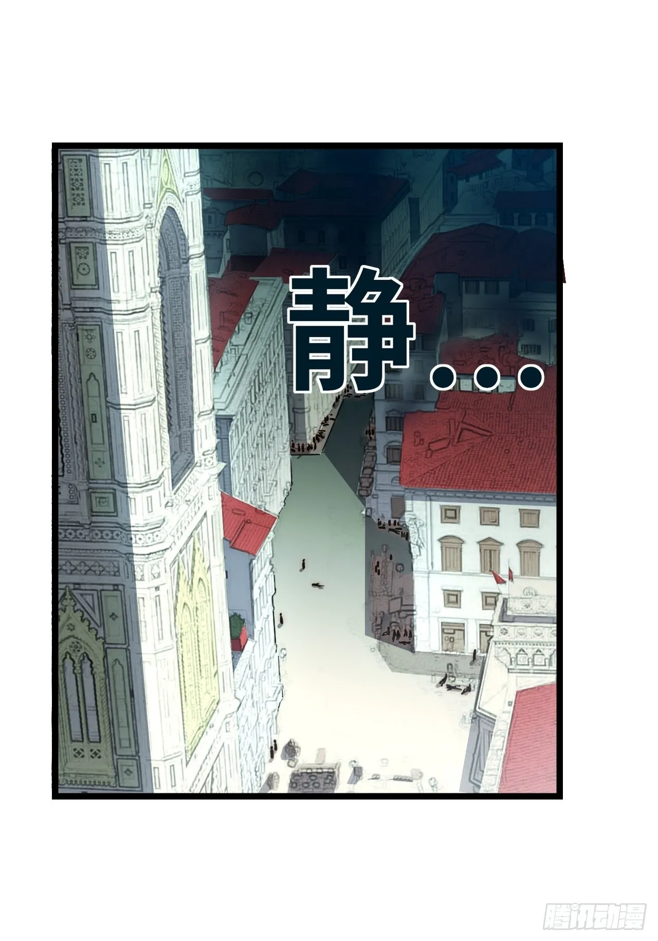 120.疯王亡国 第5页