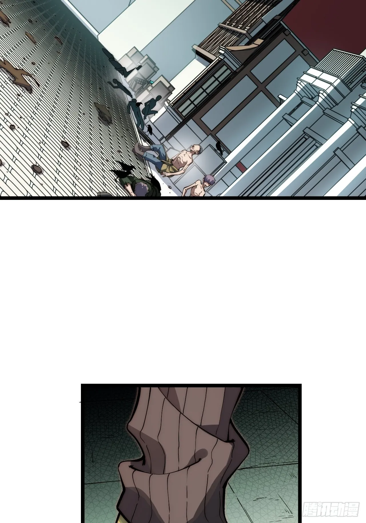 120.疯王亡国 第7页