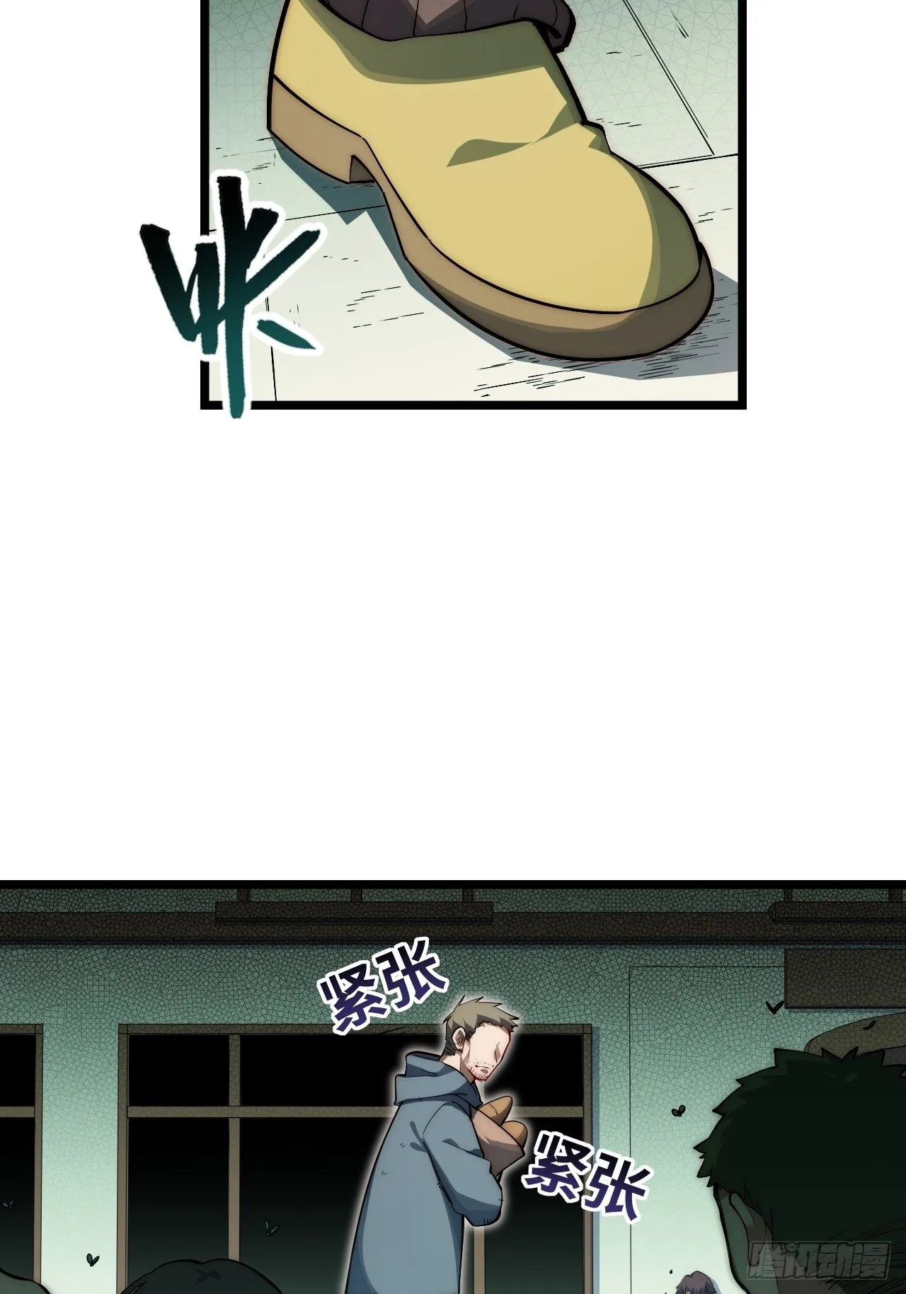 120.疯王亡国 第8页