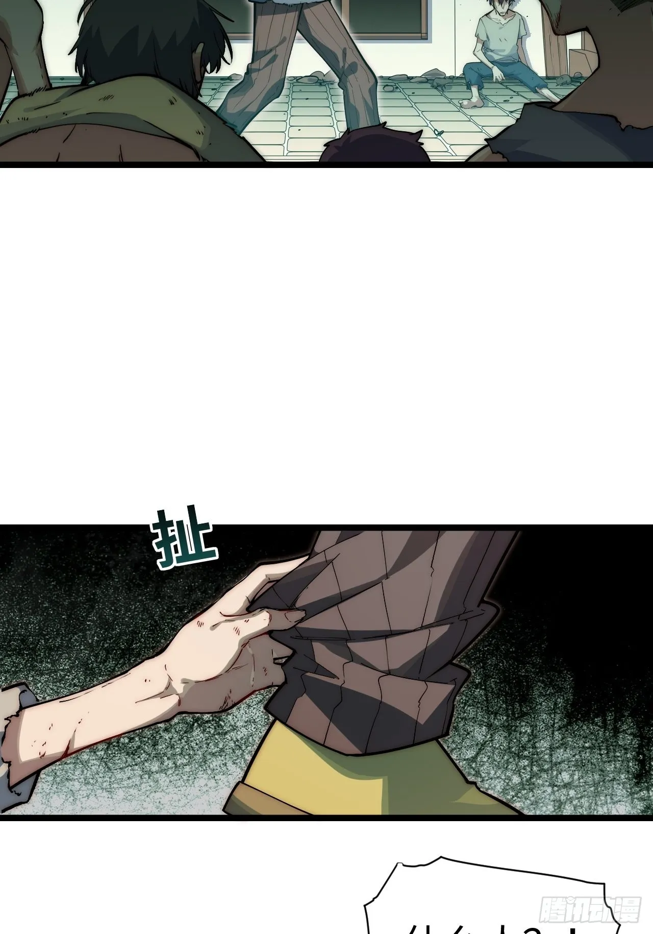 120.疯王亡国 第9页
